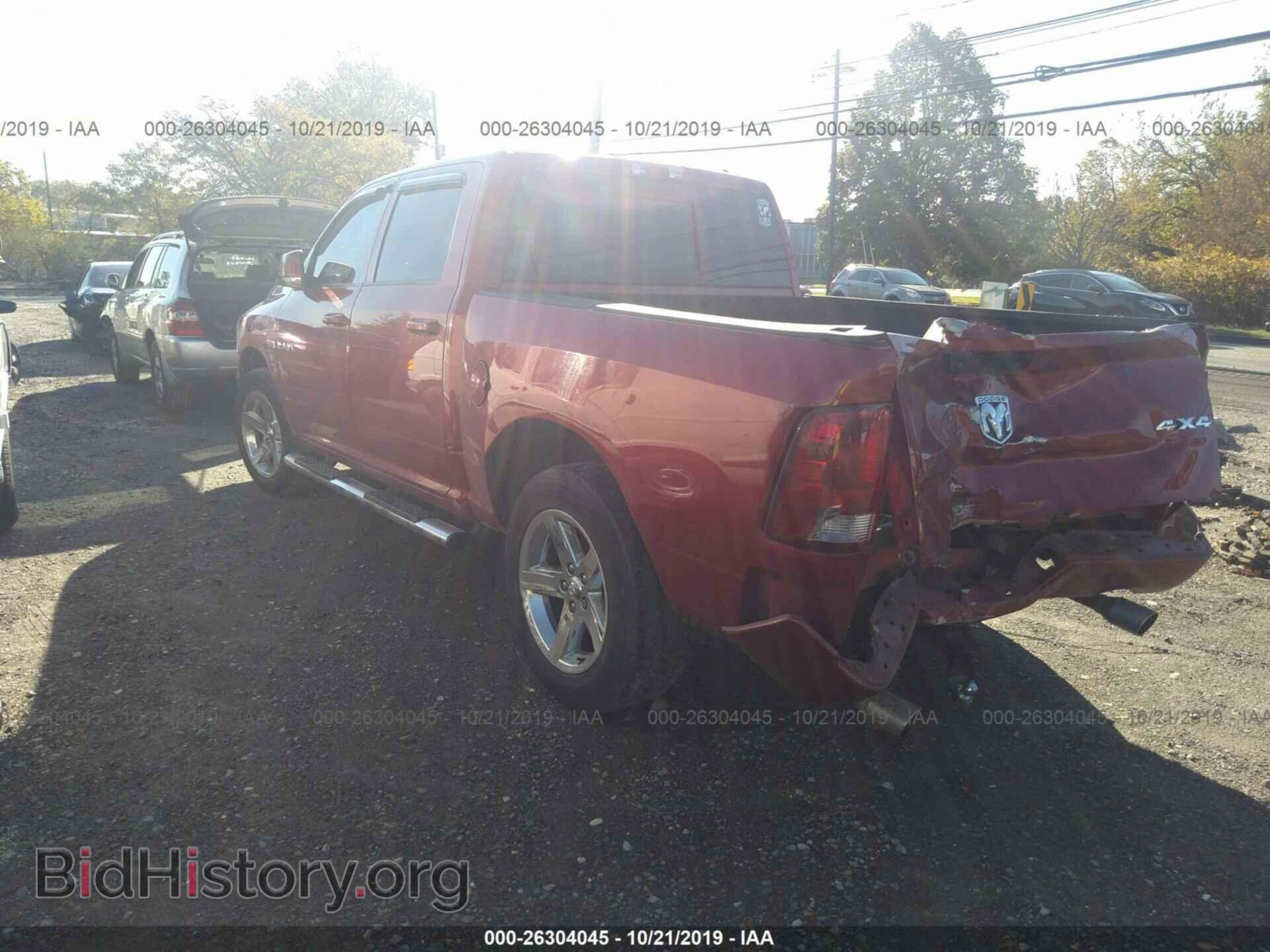 2010 DODGE RAM 1500 - VIN: 1D7RV1CT4AS244198 - Фото 3