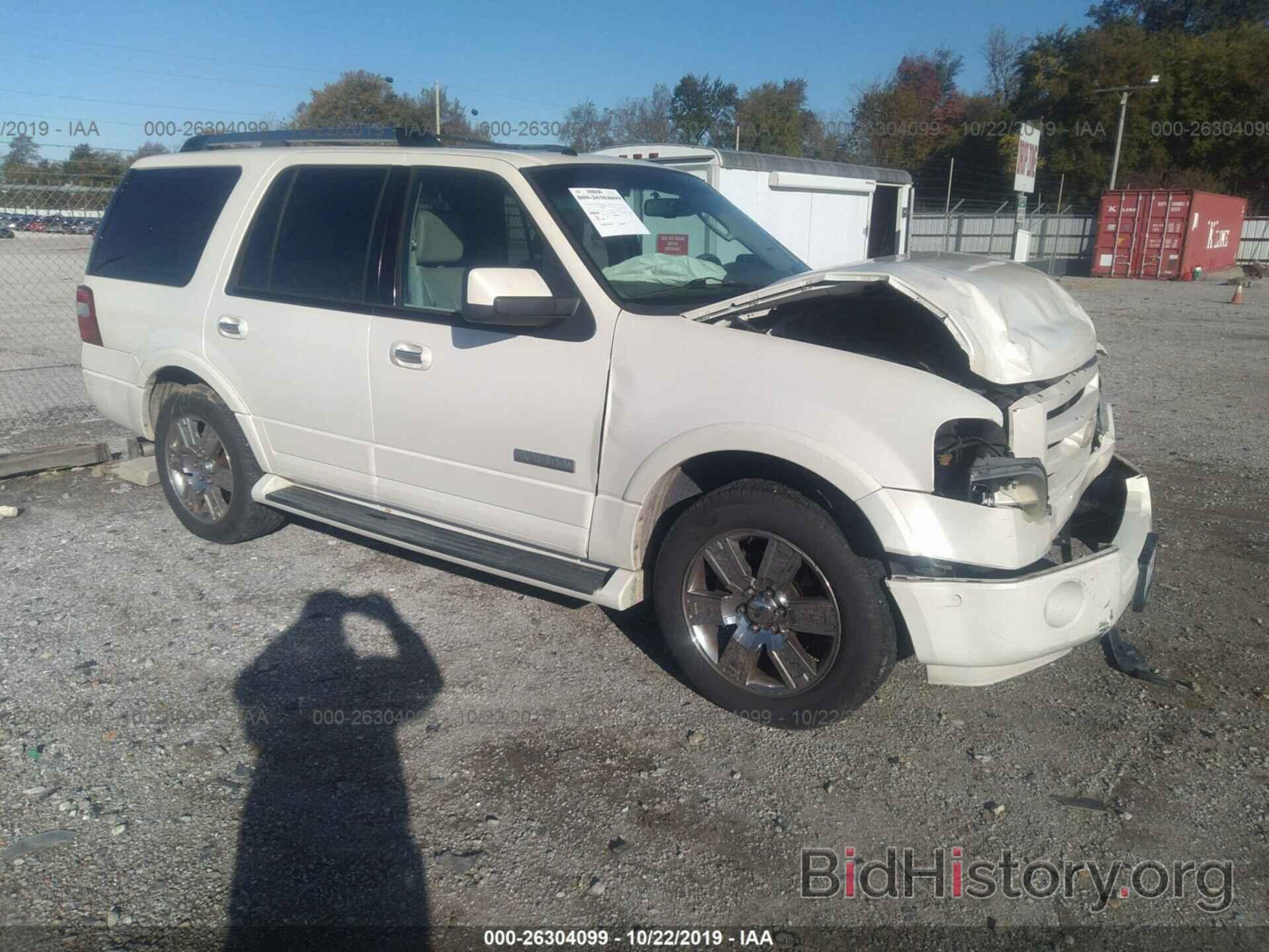 Photo 1FMFU19527LA14716 - FORD EXPEDITION 2007