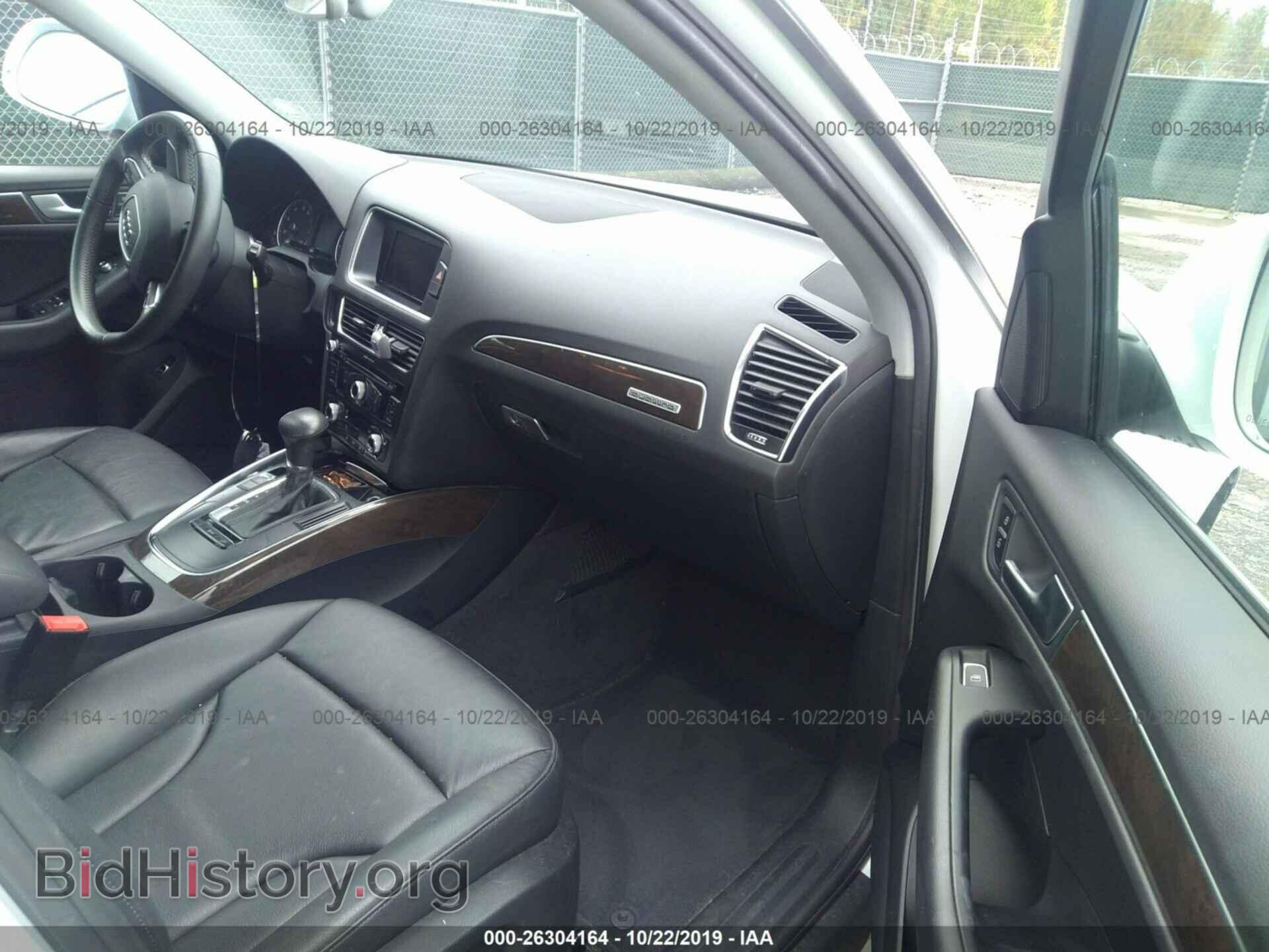 2014 AUDI Q5 - VIN: WA1CFAFP9EA021317 - Photo 5