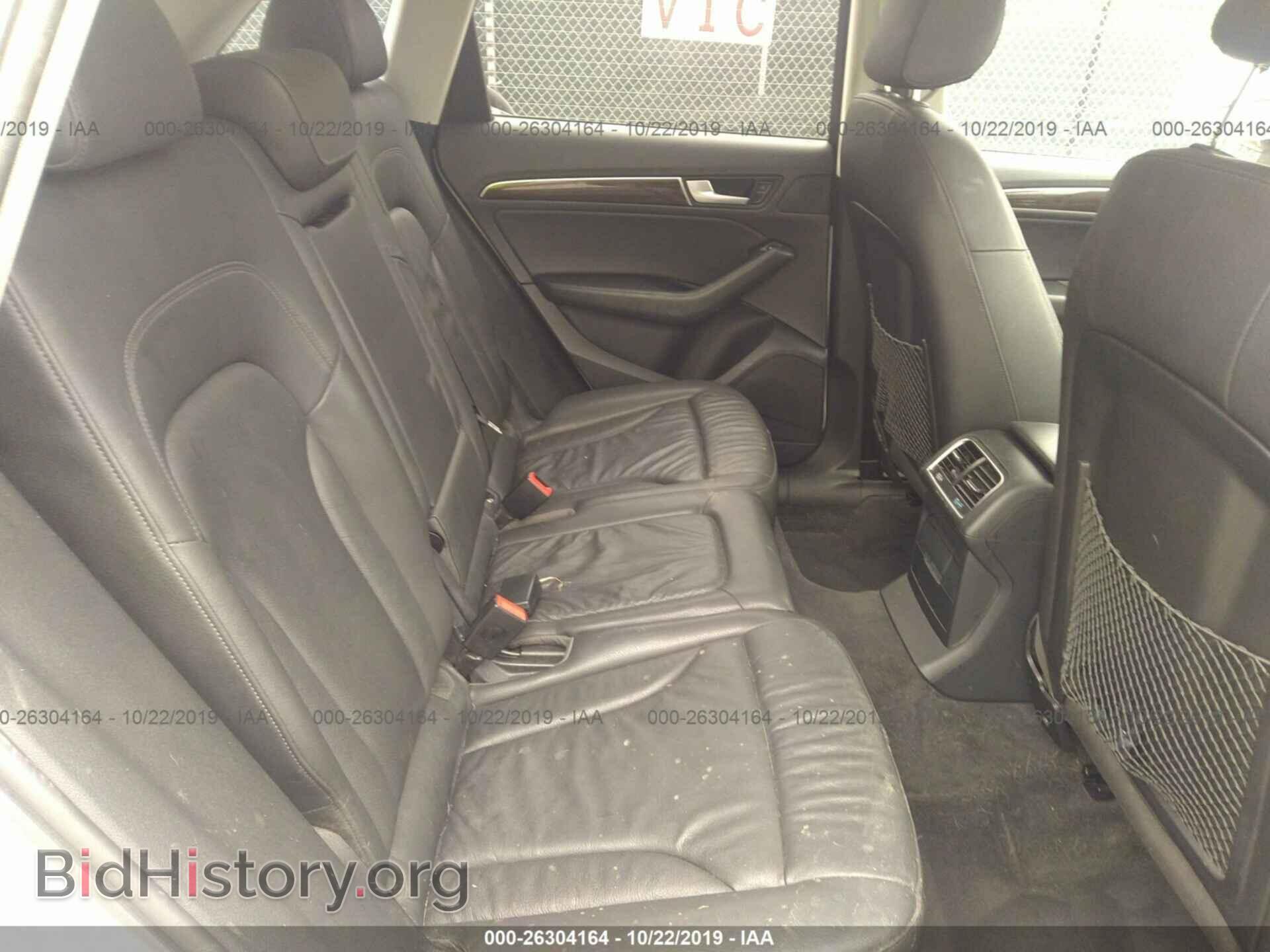 2014 AUDI Q5 - VIN: WA1CFAFP9EA021317 - Photo 8