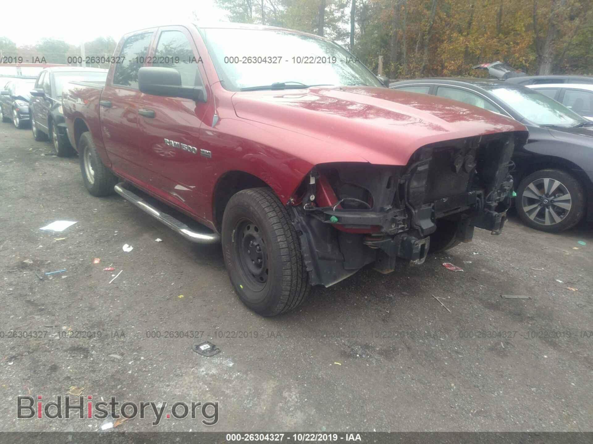 Photo 1D7RV1CT9BS577269 - DODGE RAM 1500 2011