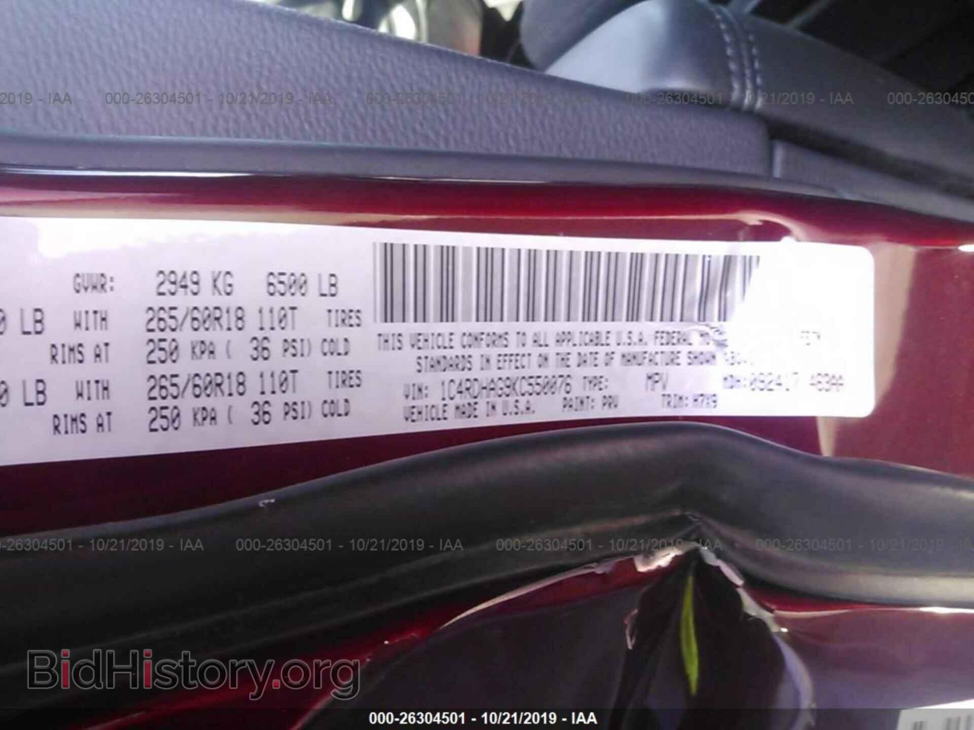 2019 DODGE DURANGO - VIN: 1C4RDHAG9KC550076 - Фото 9