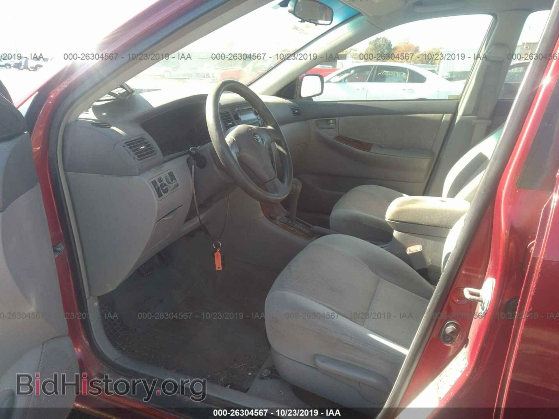 2007 TOYOTA COROLLA - VIN: 2T1BR32E97C766236 - Photo 5