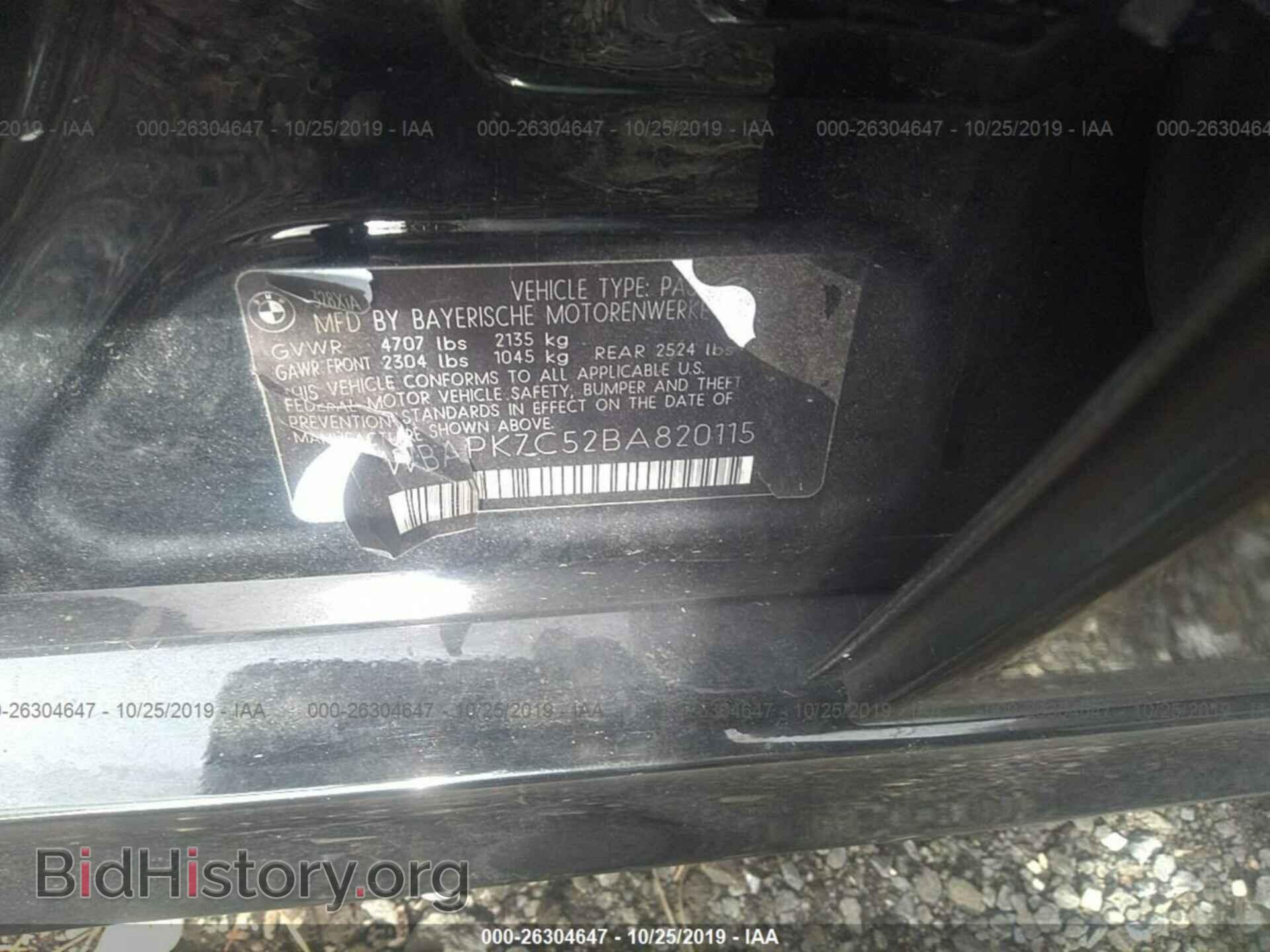 2011 BMW 328 - VIN: WBAPK7C52BA820115 - Фото 9