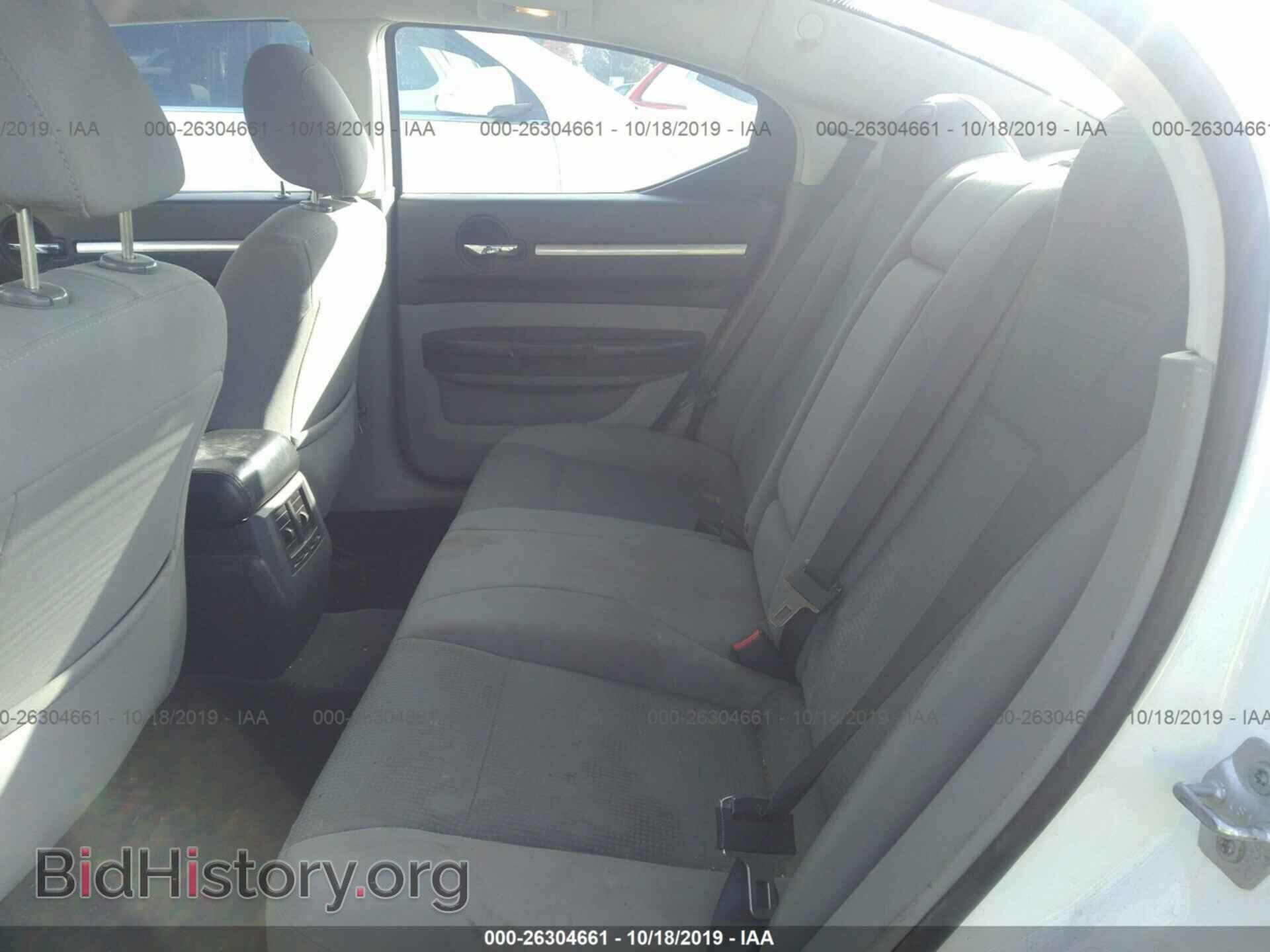 2010 Dodge Charger - VIN: 2B3CA9CV7AH268337 - Фото 8