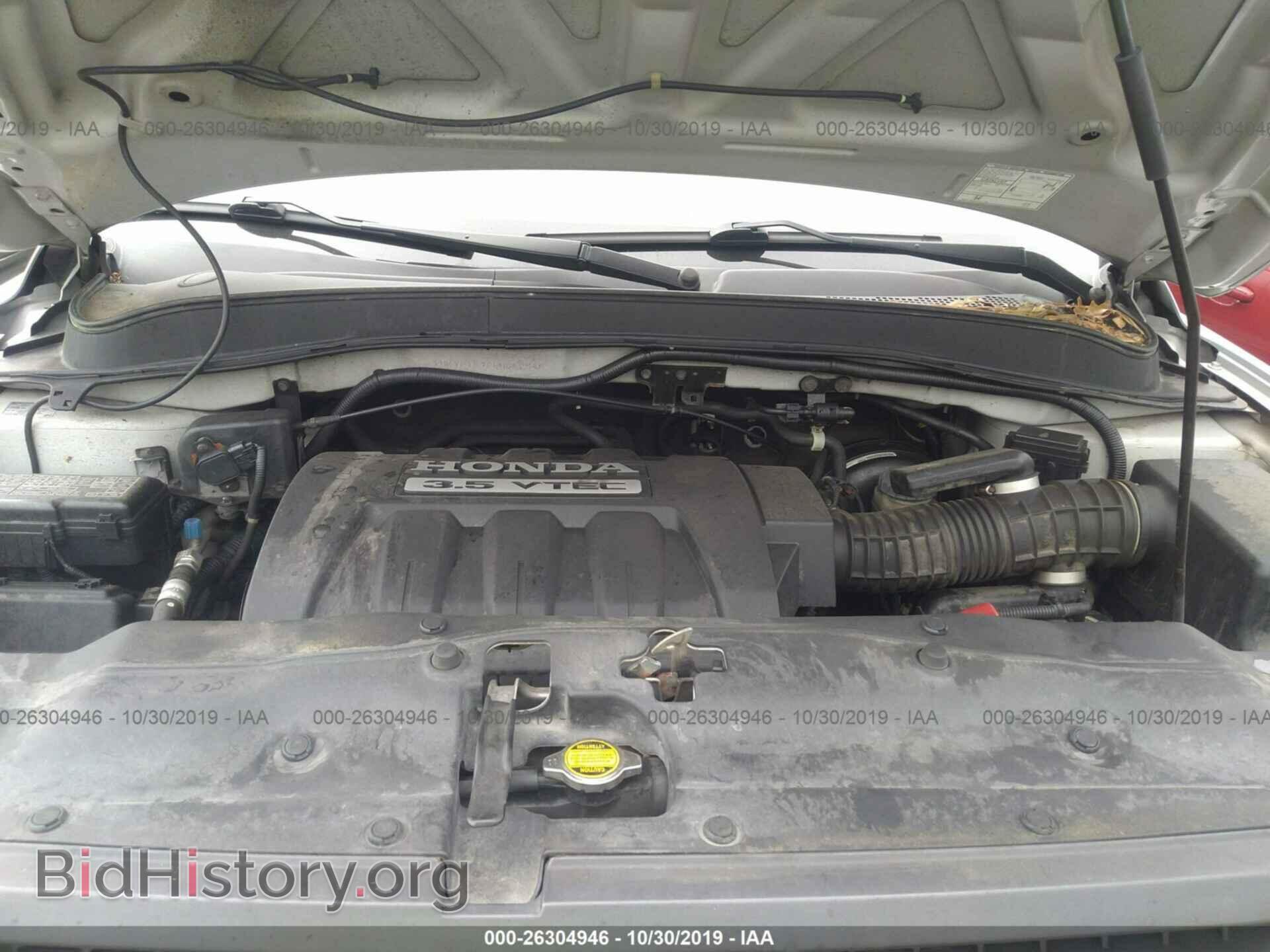 2005 HONDA PILOT - VIN: 2HKYF18725H562548 - Фото 10