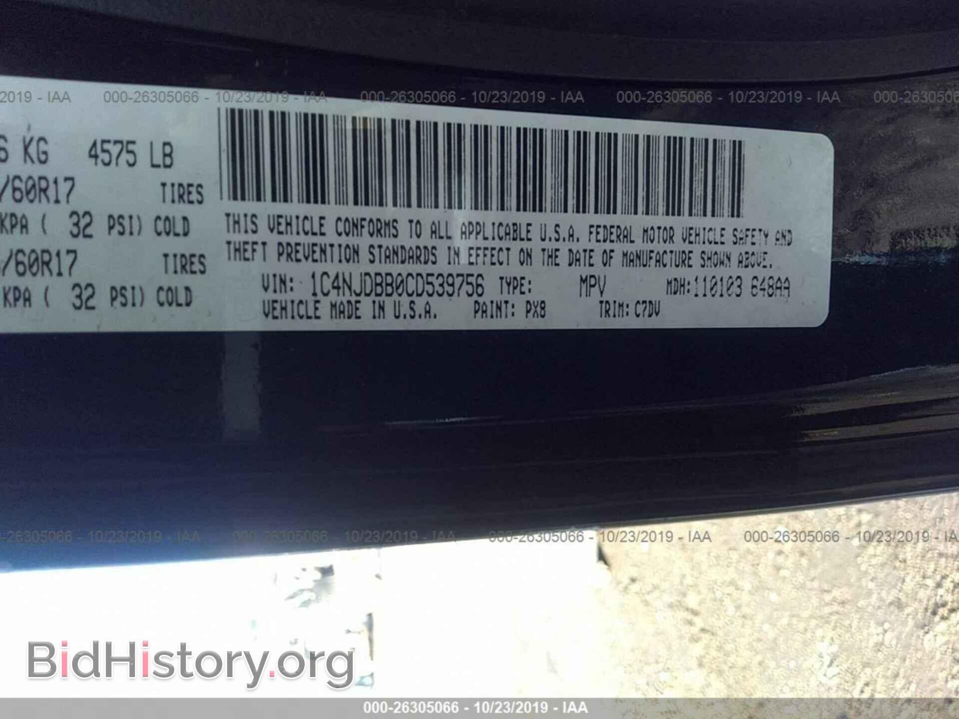 2012 JEEP COMPASS - VIN: 1C4NJDBB0CD539756 - Фото 9