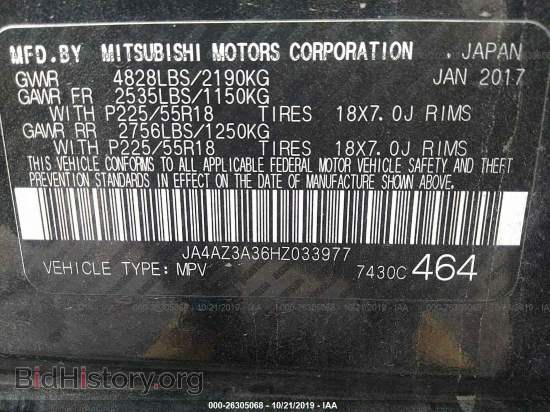 2017 MITSUBISHI OUTLANDER - VIN: JA4AZ3A36HZ033977 - Фото 9