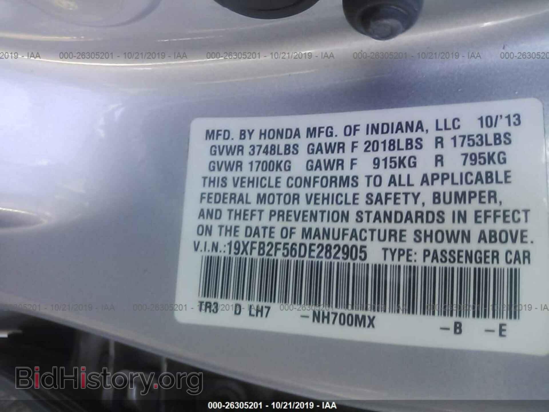 2013 HONDA CIVIC - VIN: 19XFB2F56DE282905 - Photo 9