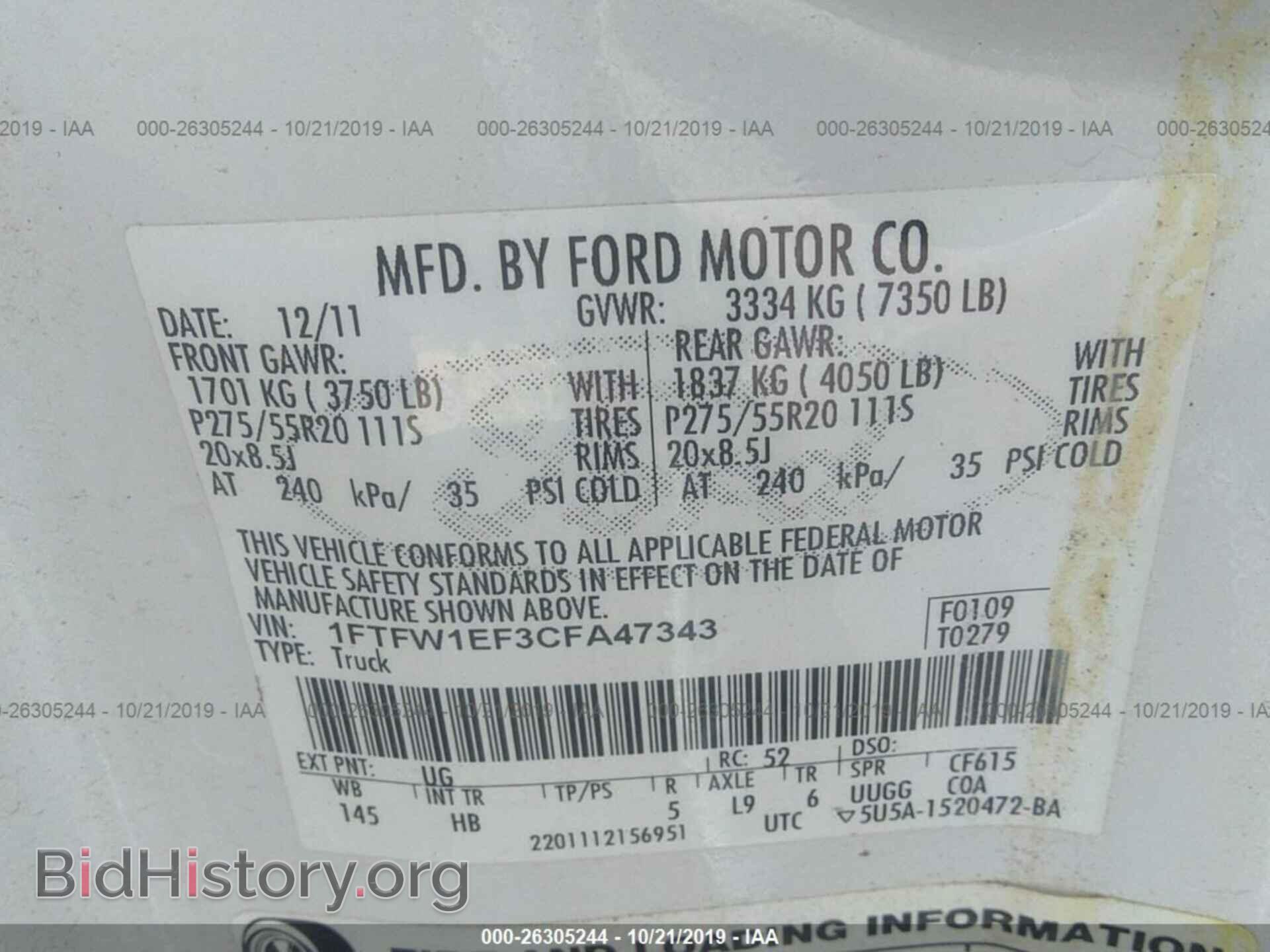 2012 FORD F150 - VIN: 1FTFW1EF3CFA47343 - Фото 9