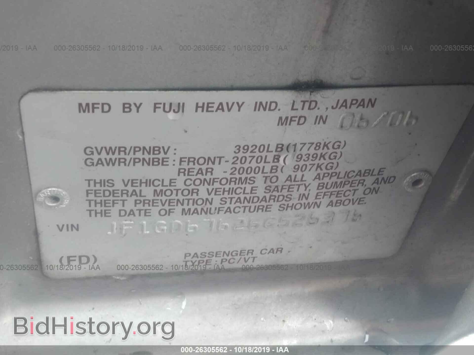 2006 SUBARU IMPREZA - VIN: JF1GD67626G526376 - Фото 9