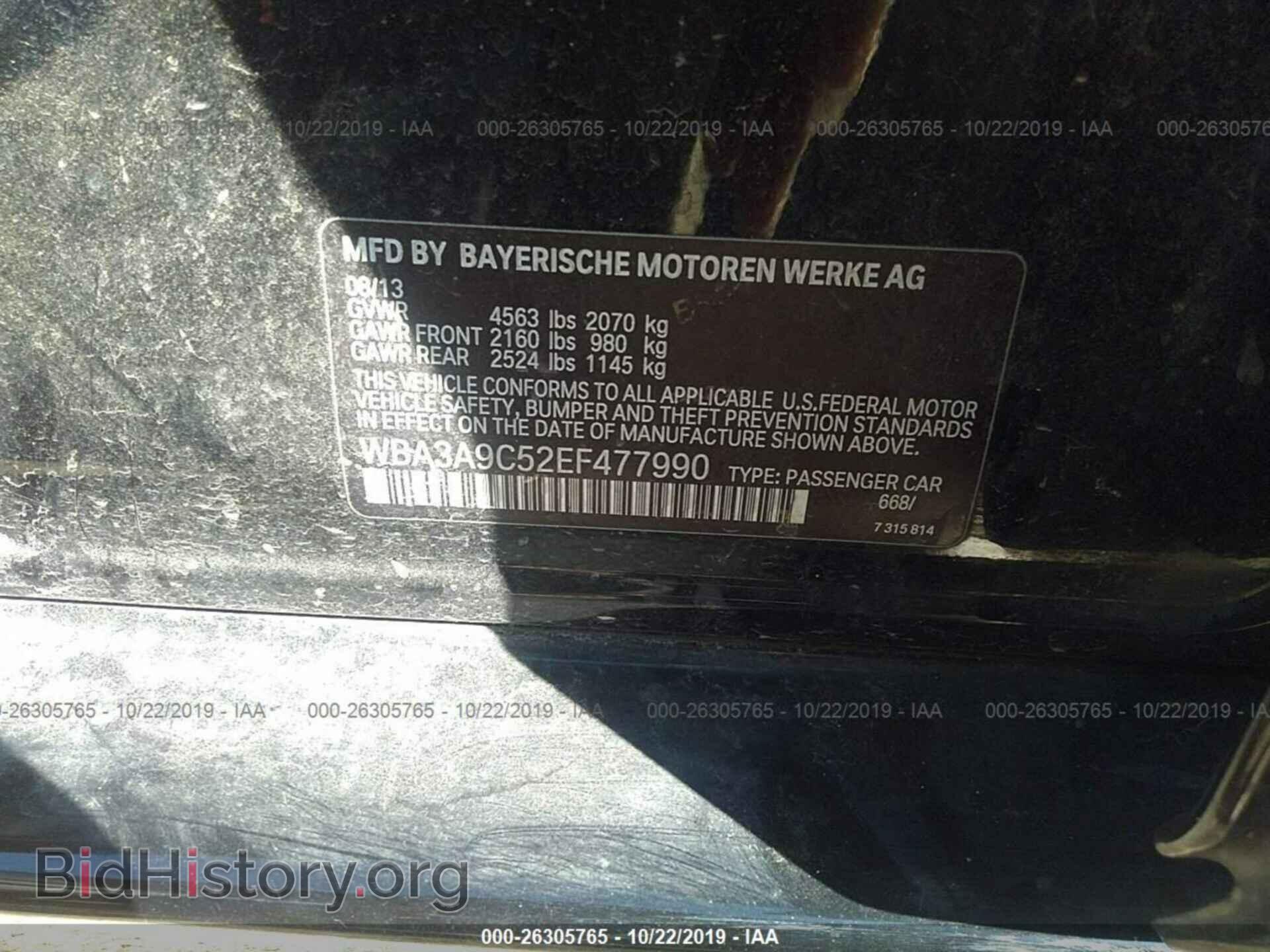 2014 BMW 335 - VIN: WBA3A9C52EF477990 - Фото 9