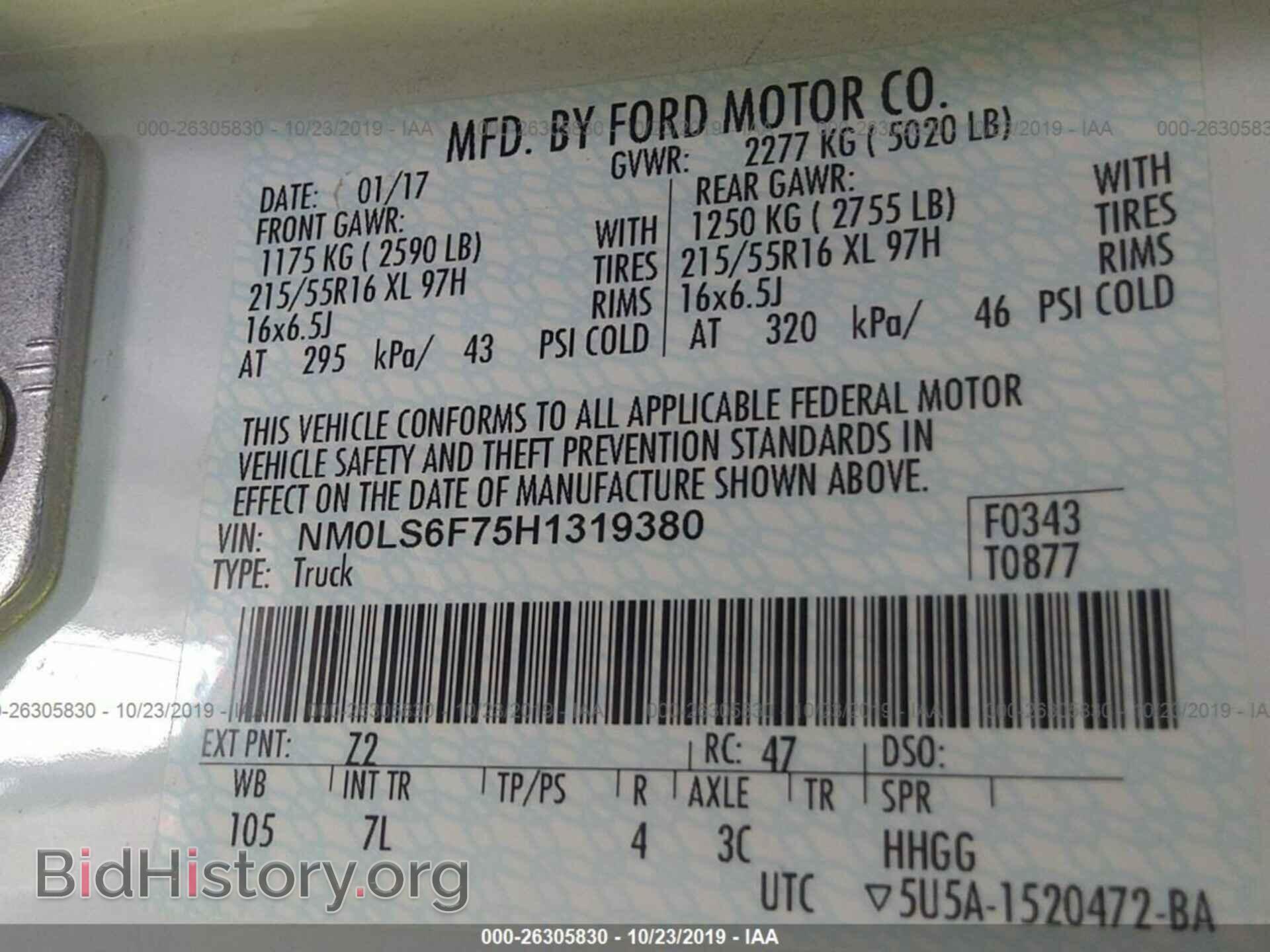 2017 FORD TRANSIT CONNECT - VIN: NM0LS6F75H1319380 - Фото 9