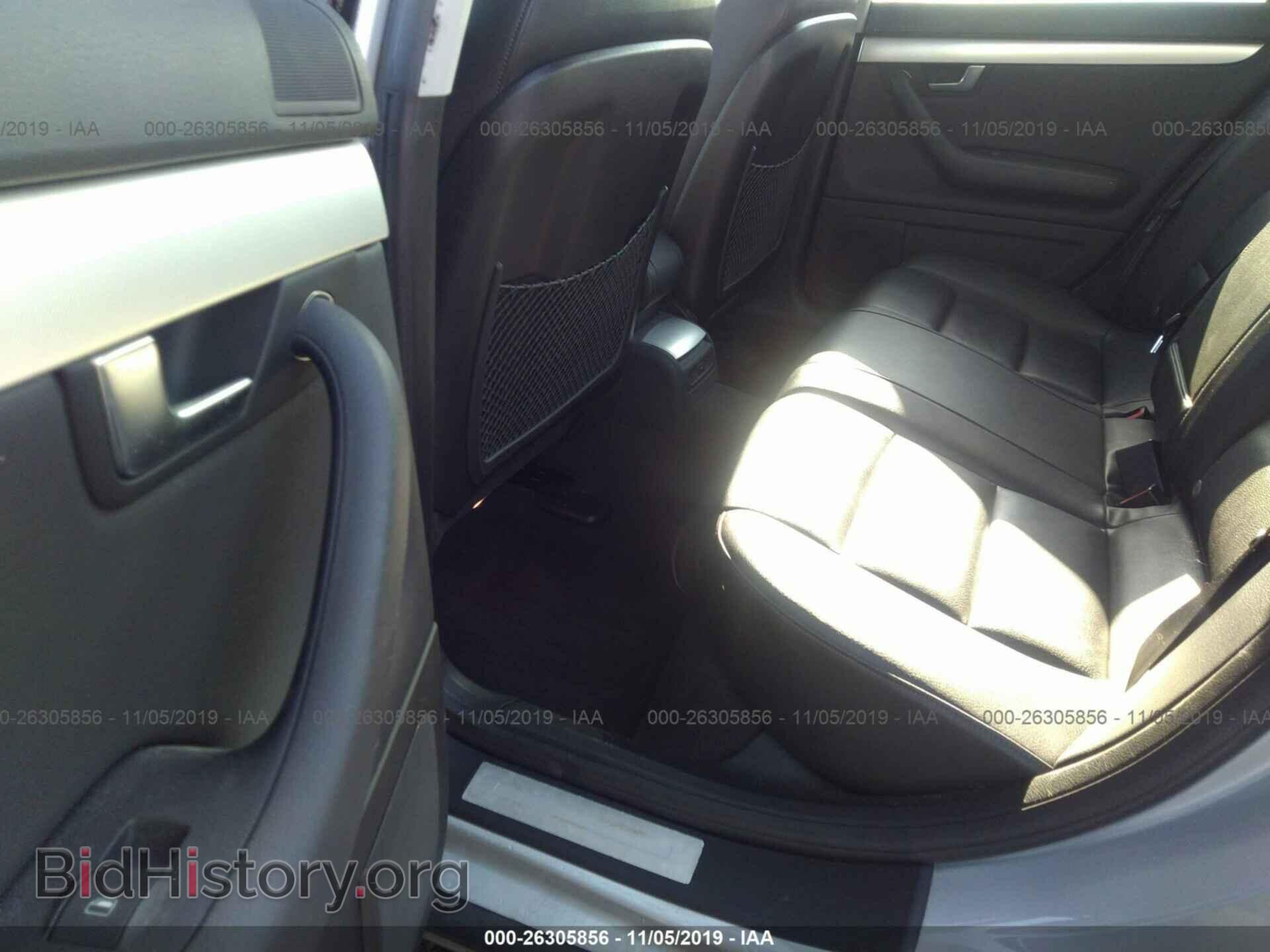 2007 AUDI A4 - VIN: WAUDF78E87A209688 - Photo 8