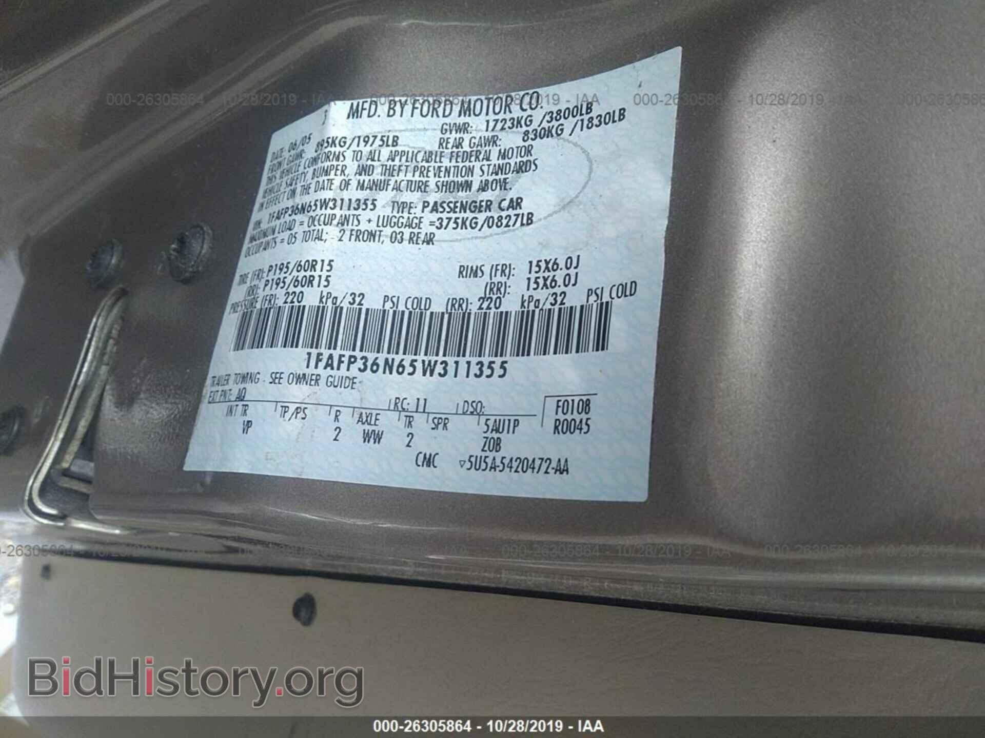 2005 FORD FOCUS - VIN: 1FAFP36N65W311355 - Фото 9