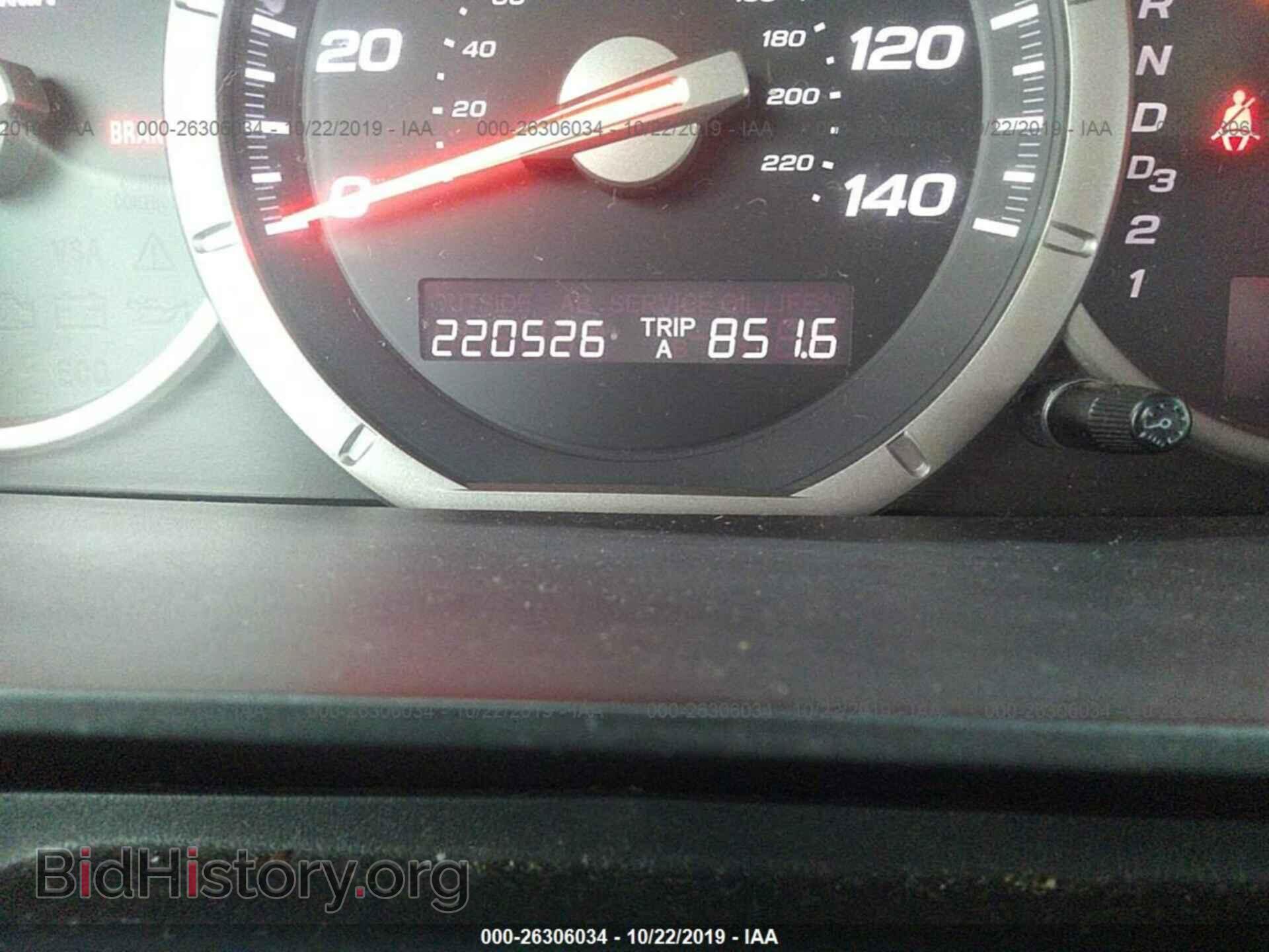 2008 HONDA PILOT - VIN: 5FNYF28208B011791 - Фото 7