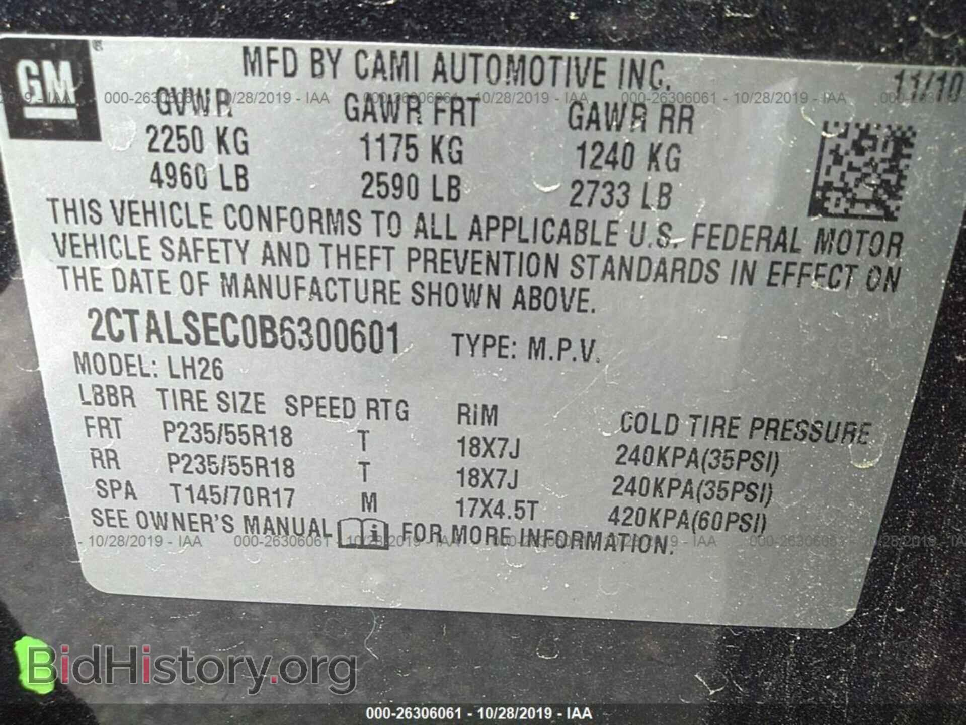 2011 GMC TERRAIN - VIN: 2CTALSEC0B6300601 - Photo 9