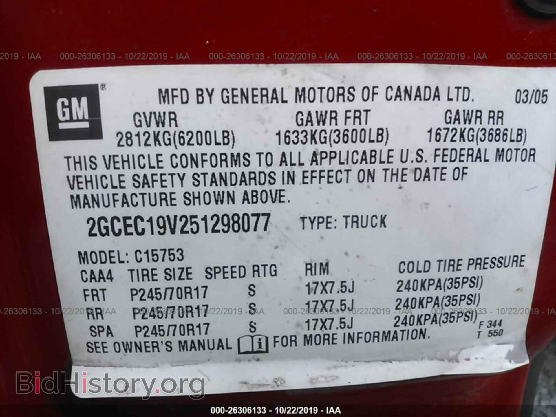 2005 CHEVROLET SILVERADO - VIN: 2GCEC19V251298077 - Photo 9