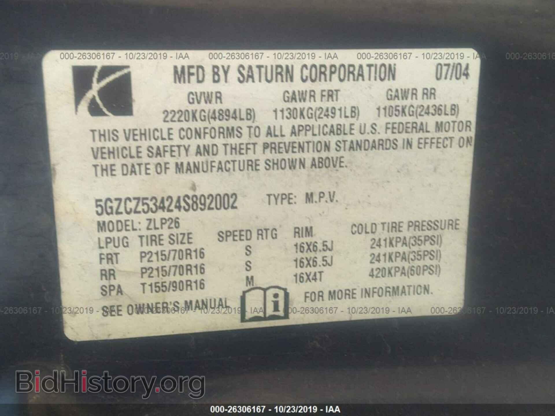 2004 SATURN VUE - VIN: 5GZCZ53424S892002 - Фото 9