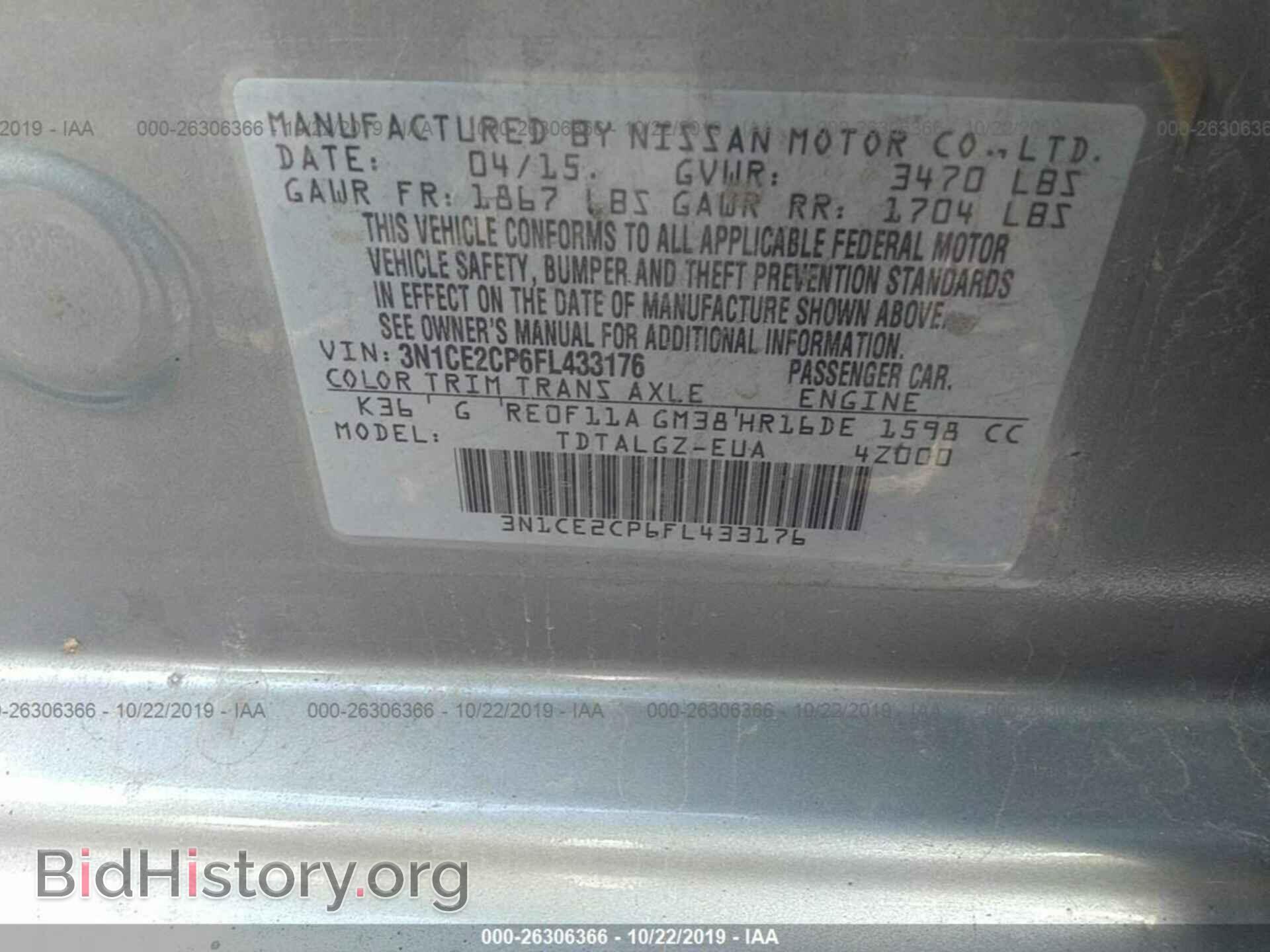 2015 NISSAN VERSA NOTE - VIN: 3N1CE2CP6FL433176 - Фото 9