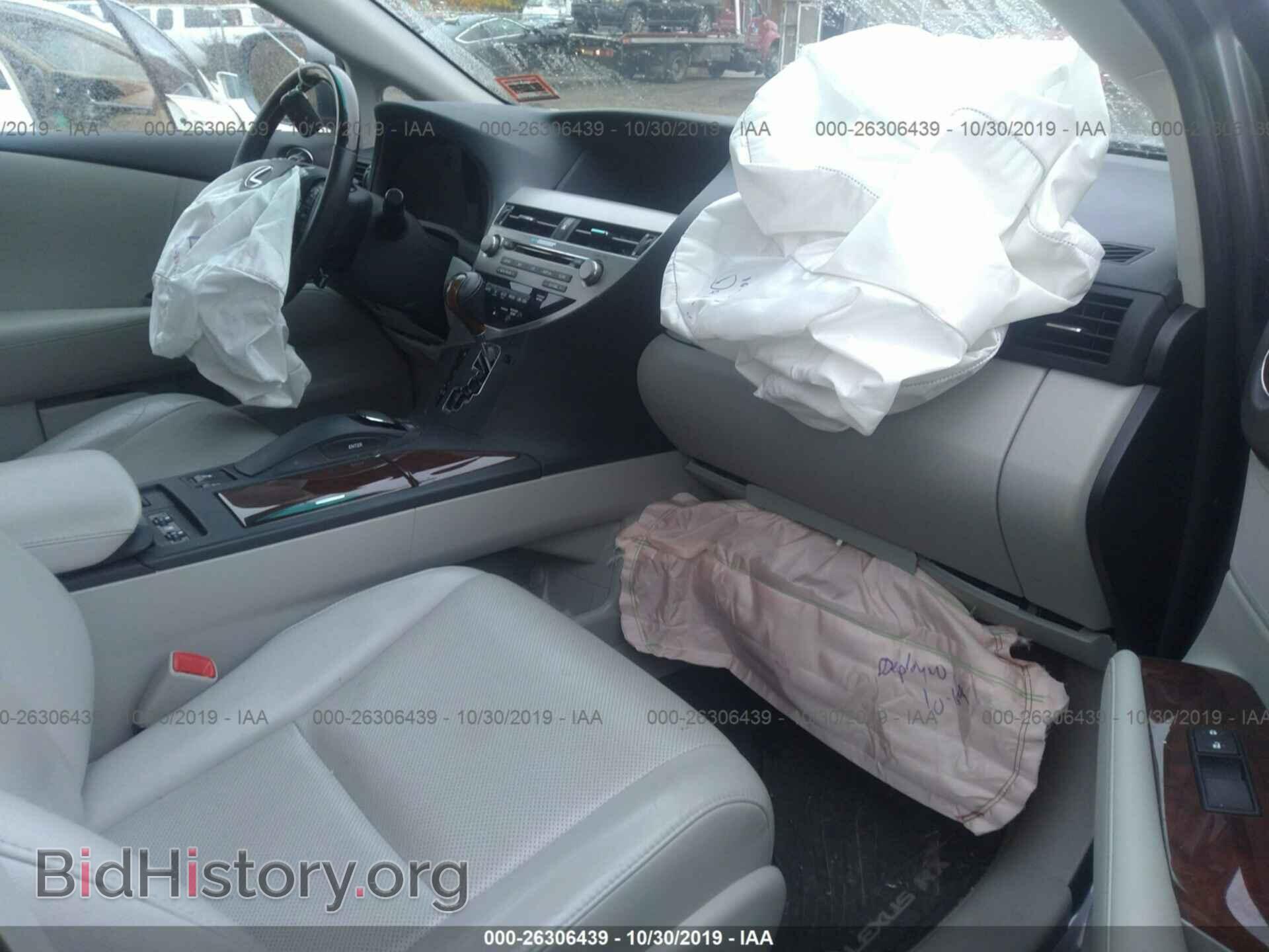 2012 LEXUS RX - VIN: 2T2BK1BA6CC132765 - Фото 5