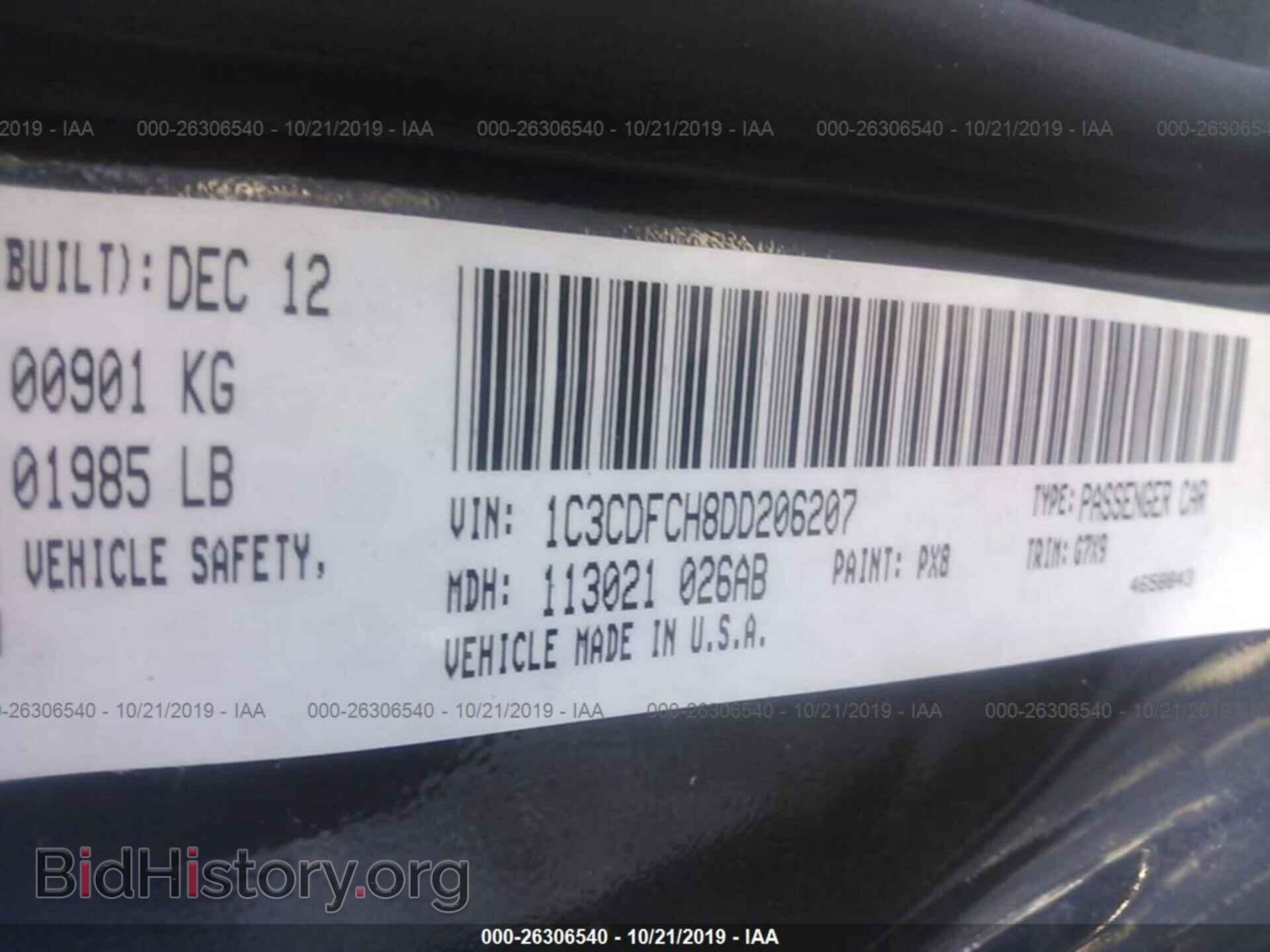 2013 DODGE DART - VIN: 1C3CDFCH8DD206207 - Photo 9