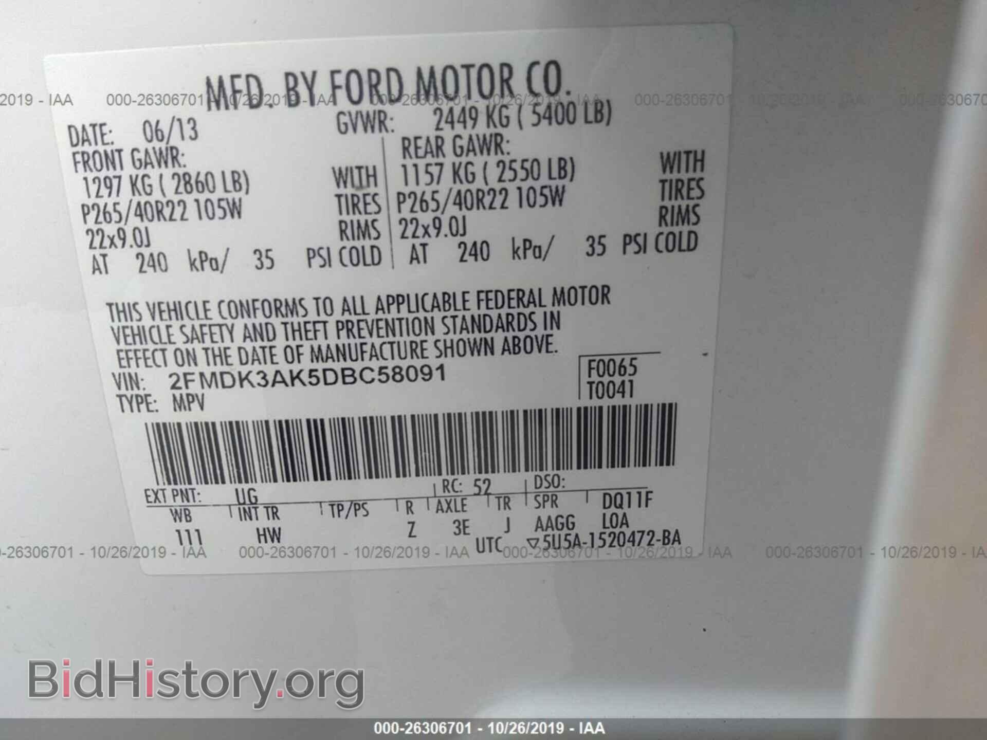 2013 FORD EDGE - VIN: 2FMDK3AK5DBC58091 - Фото 9