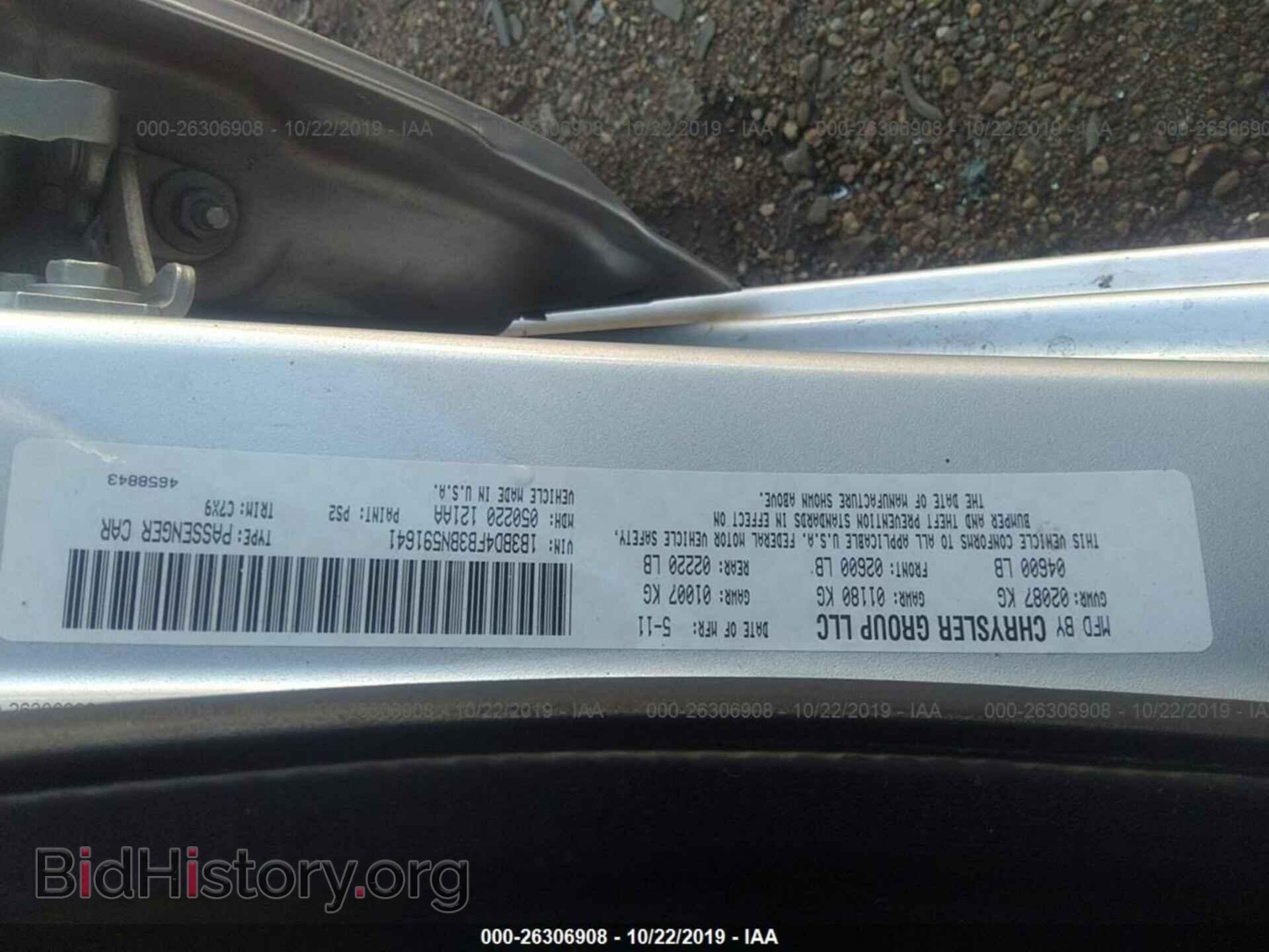 2011 DODGE AVENGER - VIN: 1B3BD4FB3BN591641 - Photo 9
