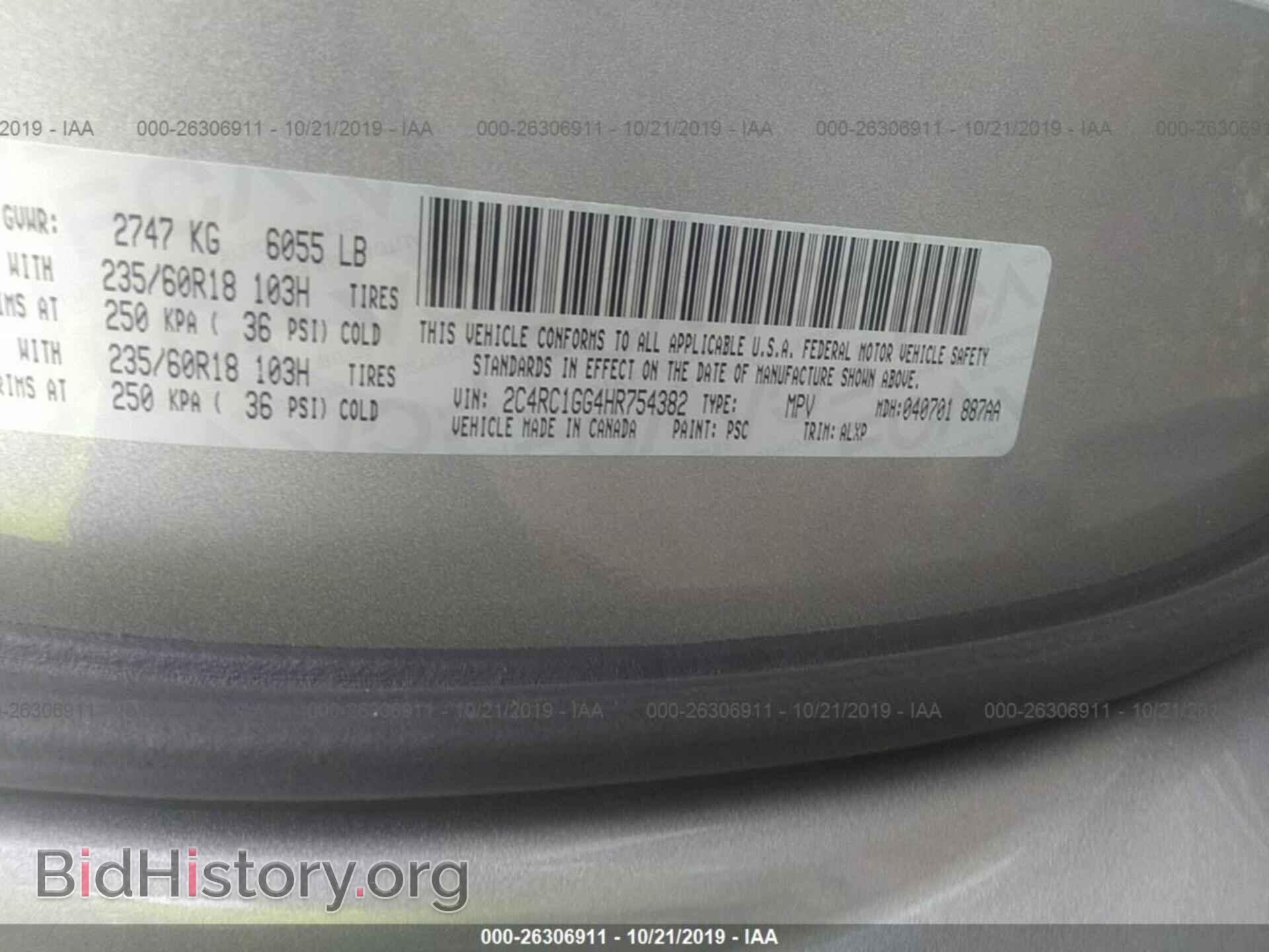 2017 CHRYSLER PACIFICA - VIN: 2C4RC1GG4HR754382 - Фото 9