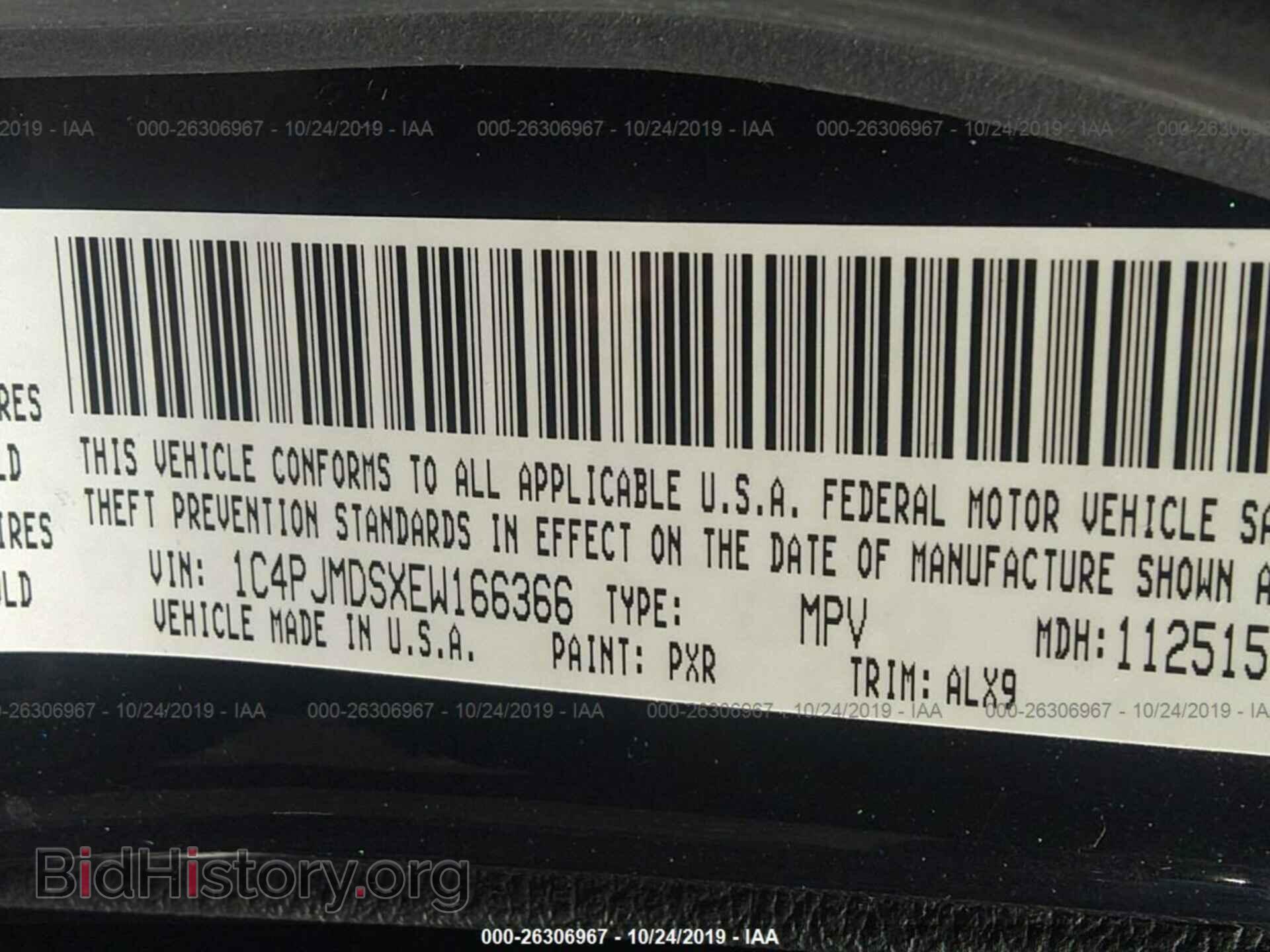 2014 JEEP CHEROKEE - VIN: 1C4PJMDSXEW166366 - Фото 9