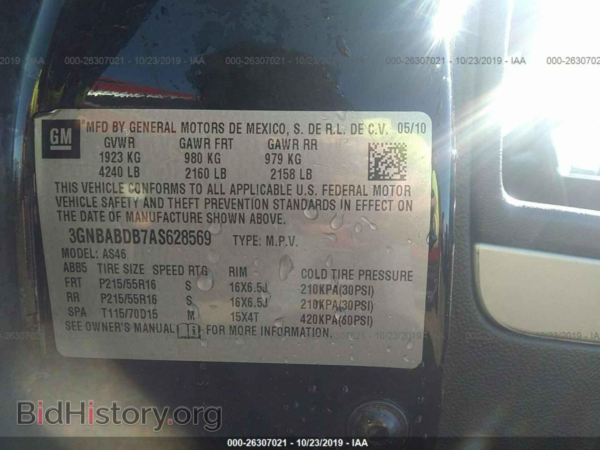 2010 CHEVROLET HHR - VIN: 3GNBABDB7AS628569 - Фото 9