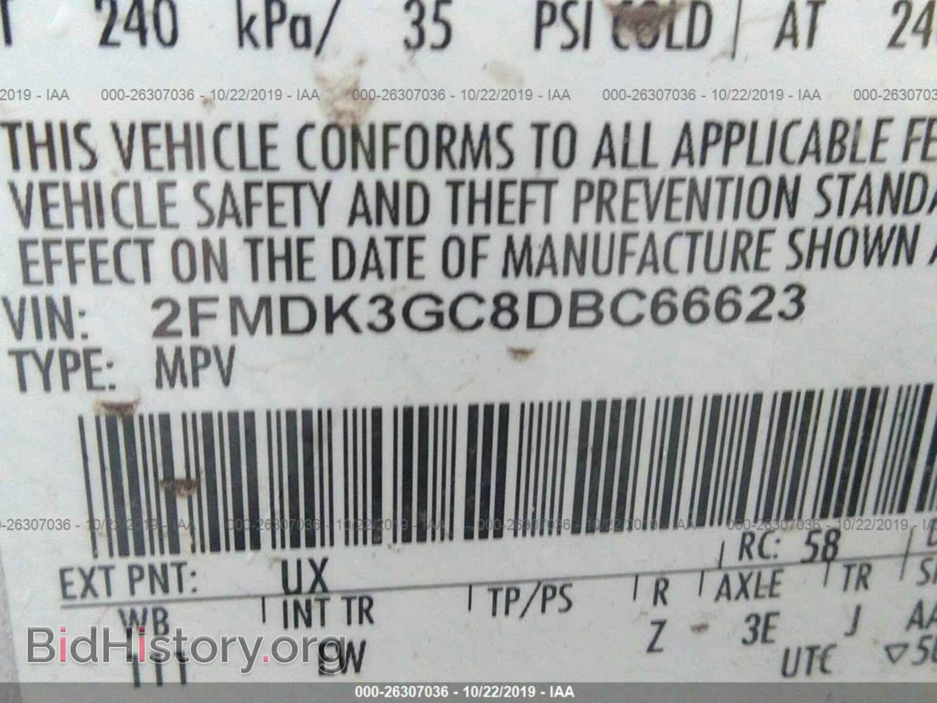 2013 FORD EDGE - VIN: 2FMDK3GC8DBC66623 - Фото 9