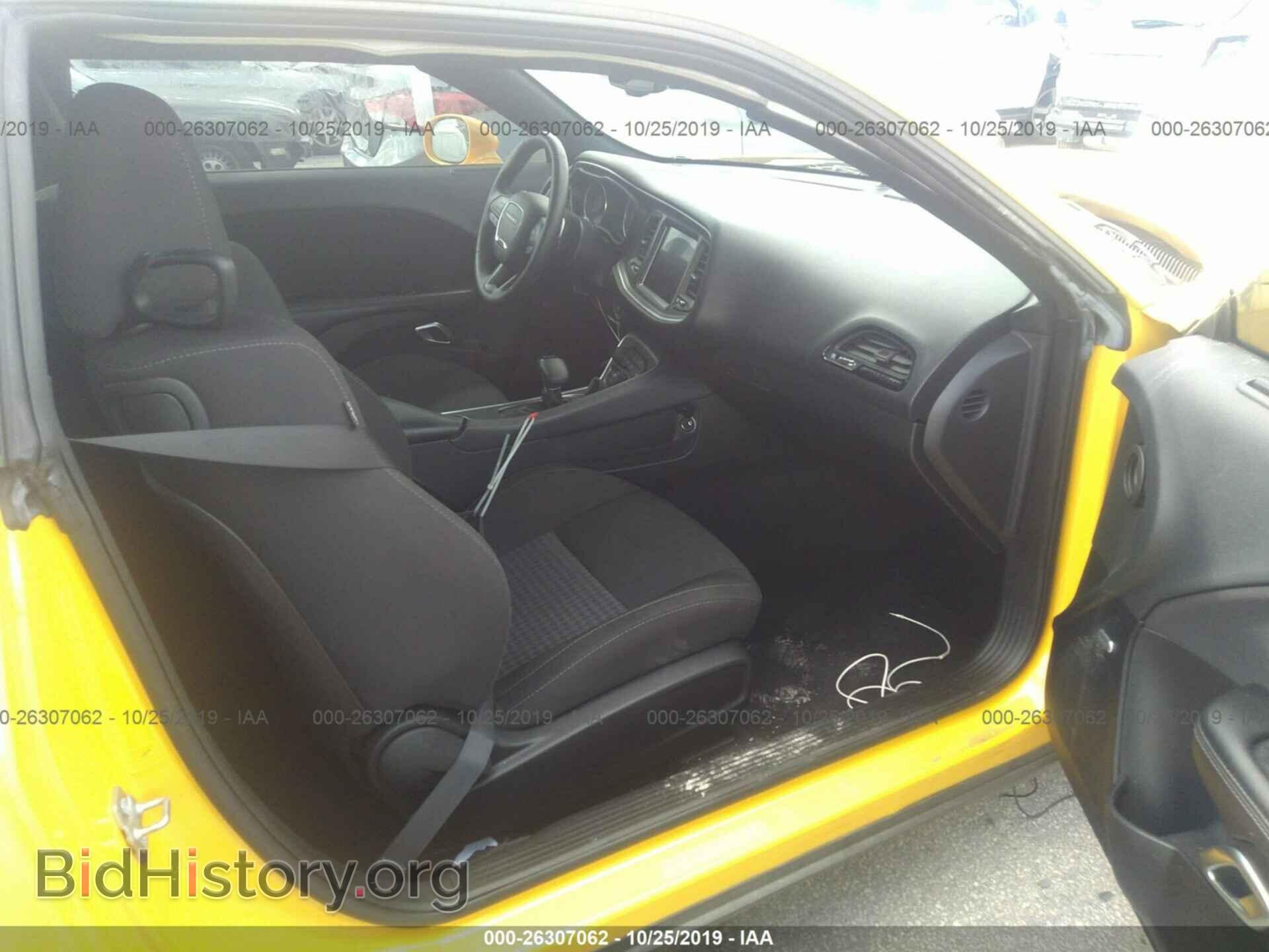 2017 DODGE CHALLENGER - VIN: 2C3CDZFJ0HH599919 - Фото 5