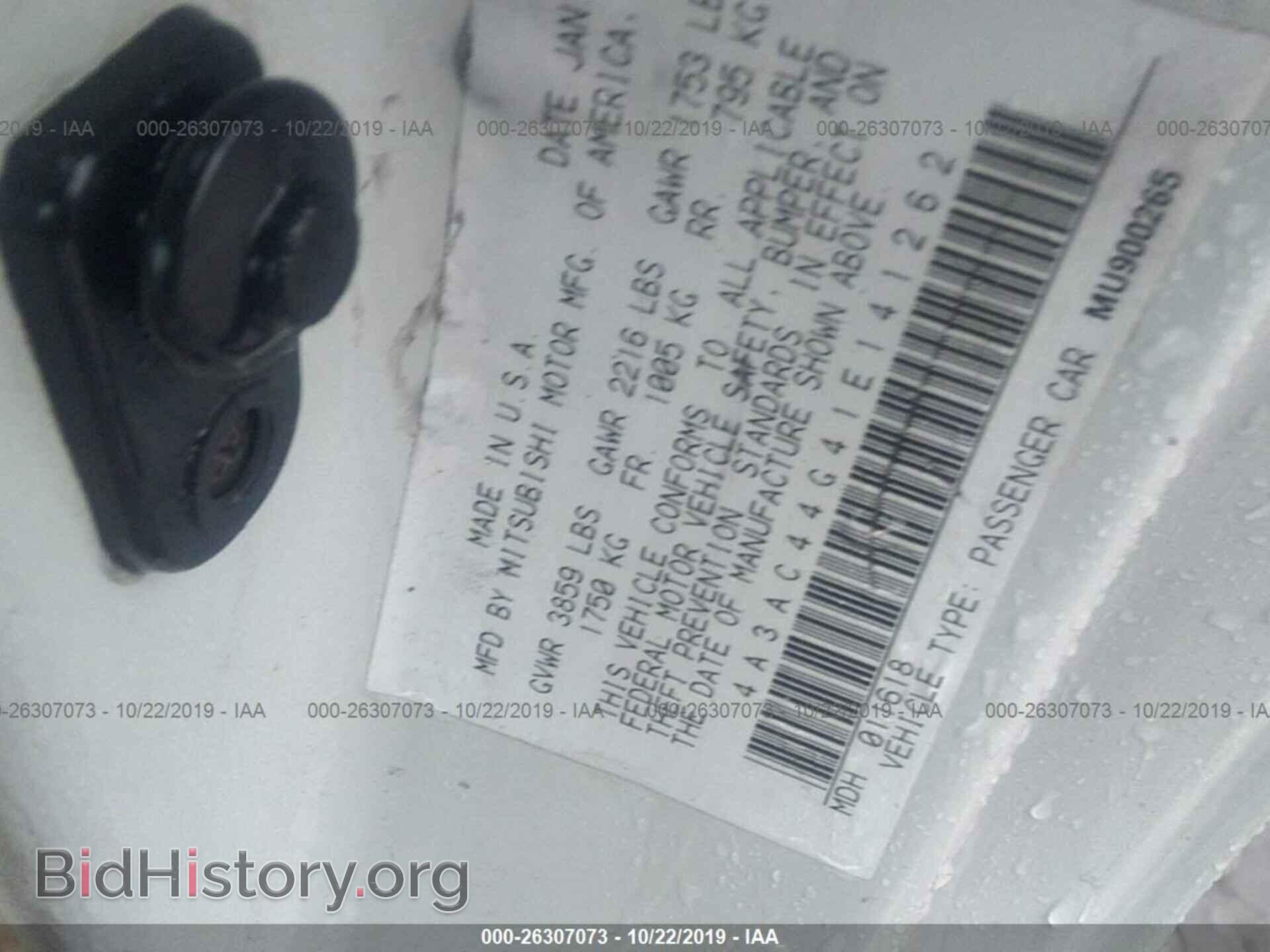 2001 MITSUBISHI ECLIPSE - VIN: 4A3AC44G41E141262 - Фото 9