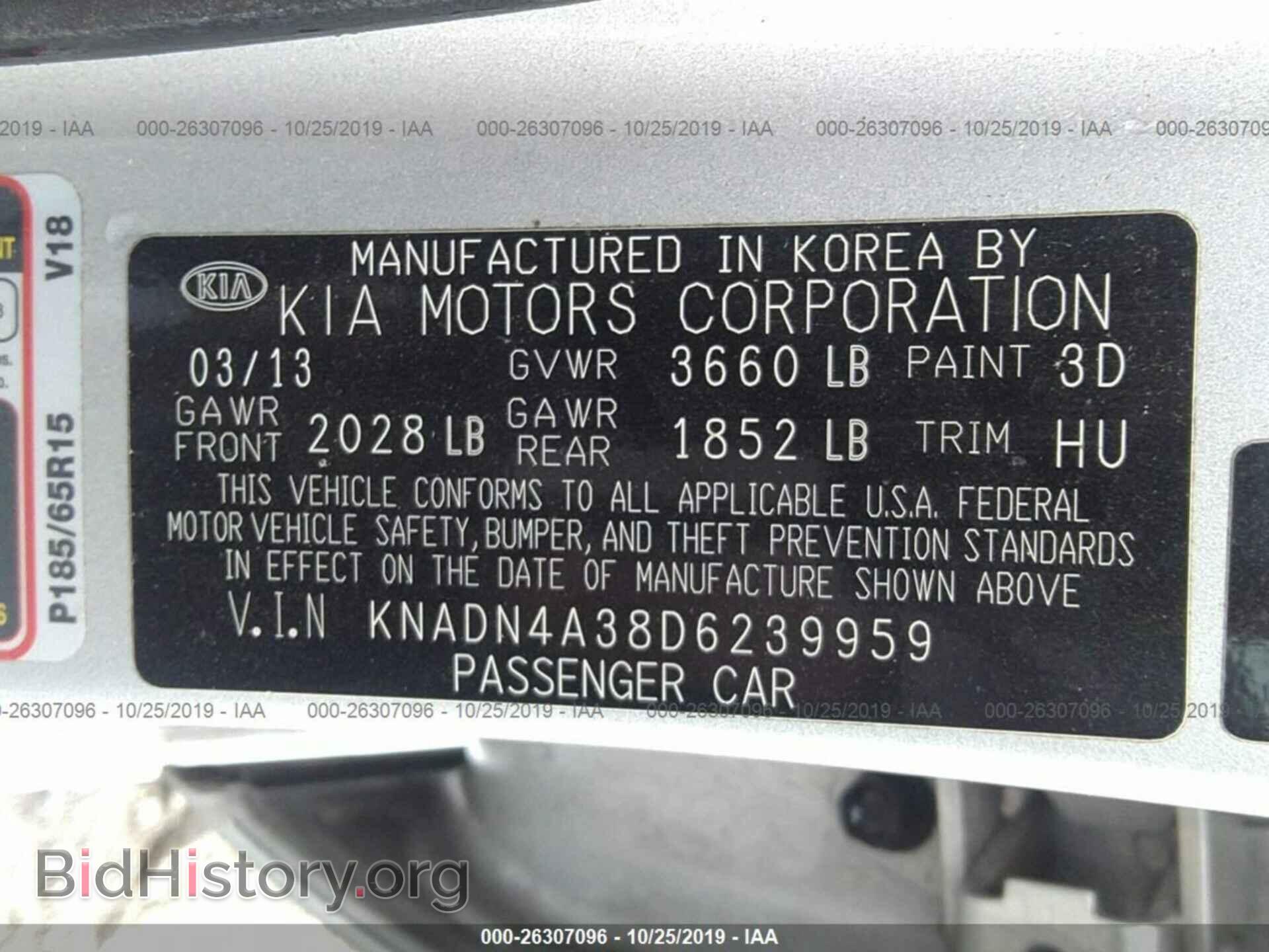 2013 KIA RIO - VIN: KNADN4A38D6239959 - Photo 9