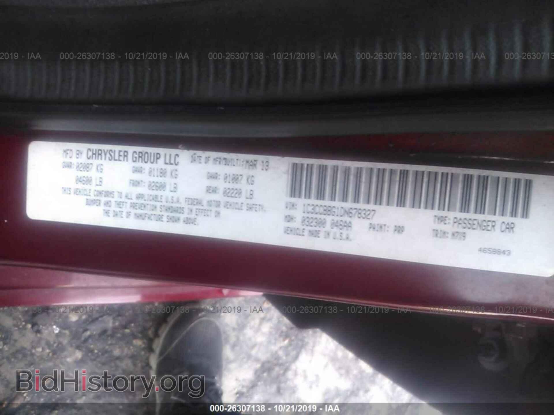 2013 CHRYSLER 200 - VIN: 1C3CCBBG1DN678327 - Фото 9