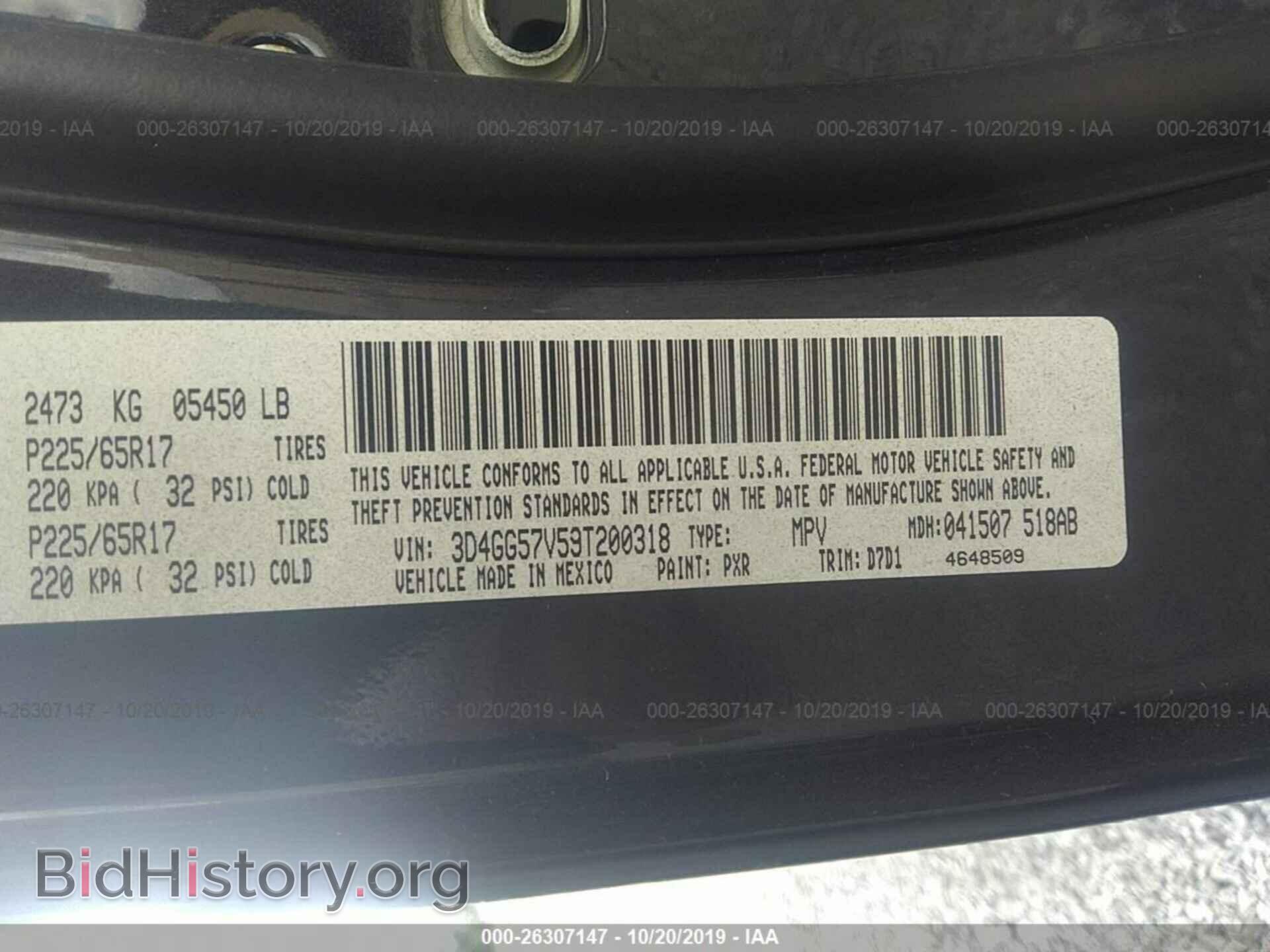 2009 DODGE JOURNEY - VIN: 3D4GG57V59T200318 - Фото 9