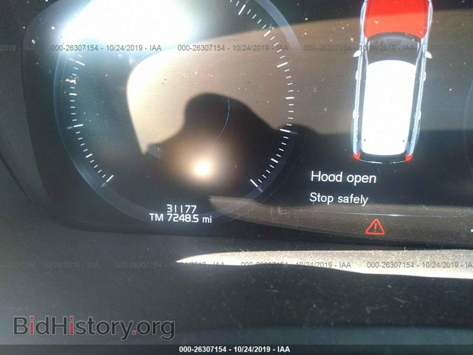 2017 VOLVO XC90 - VIN: YV4A22PL2H1178084 - Фото 7