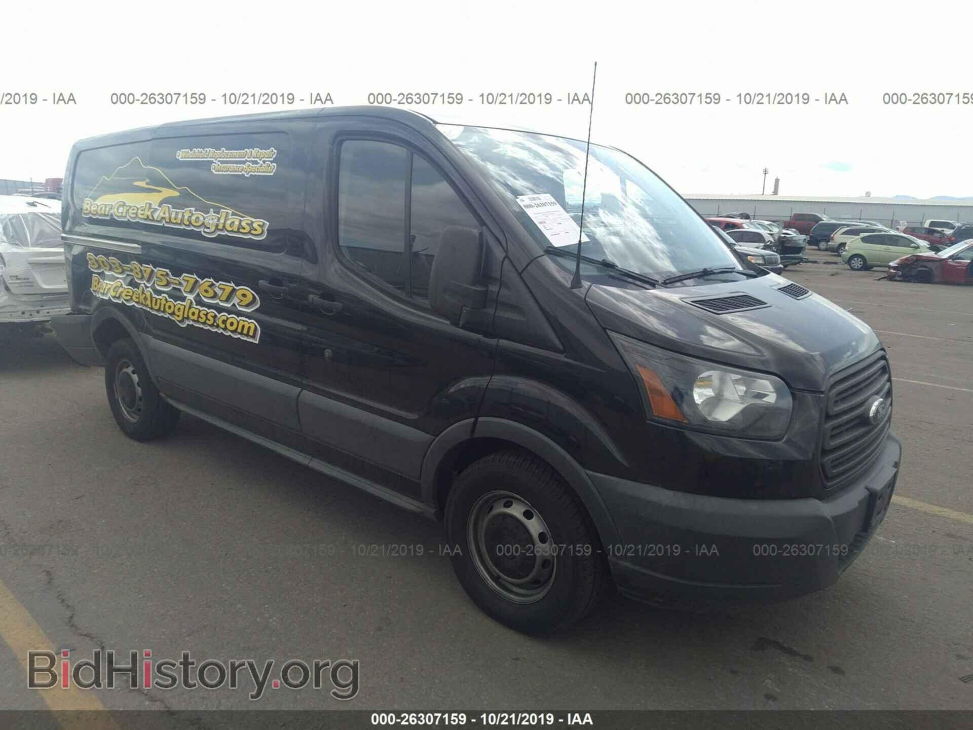 Photo 1FTYE1YM7FKB13104 - FORD TRANSIT 2015