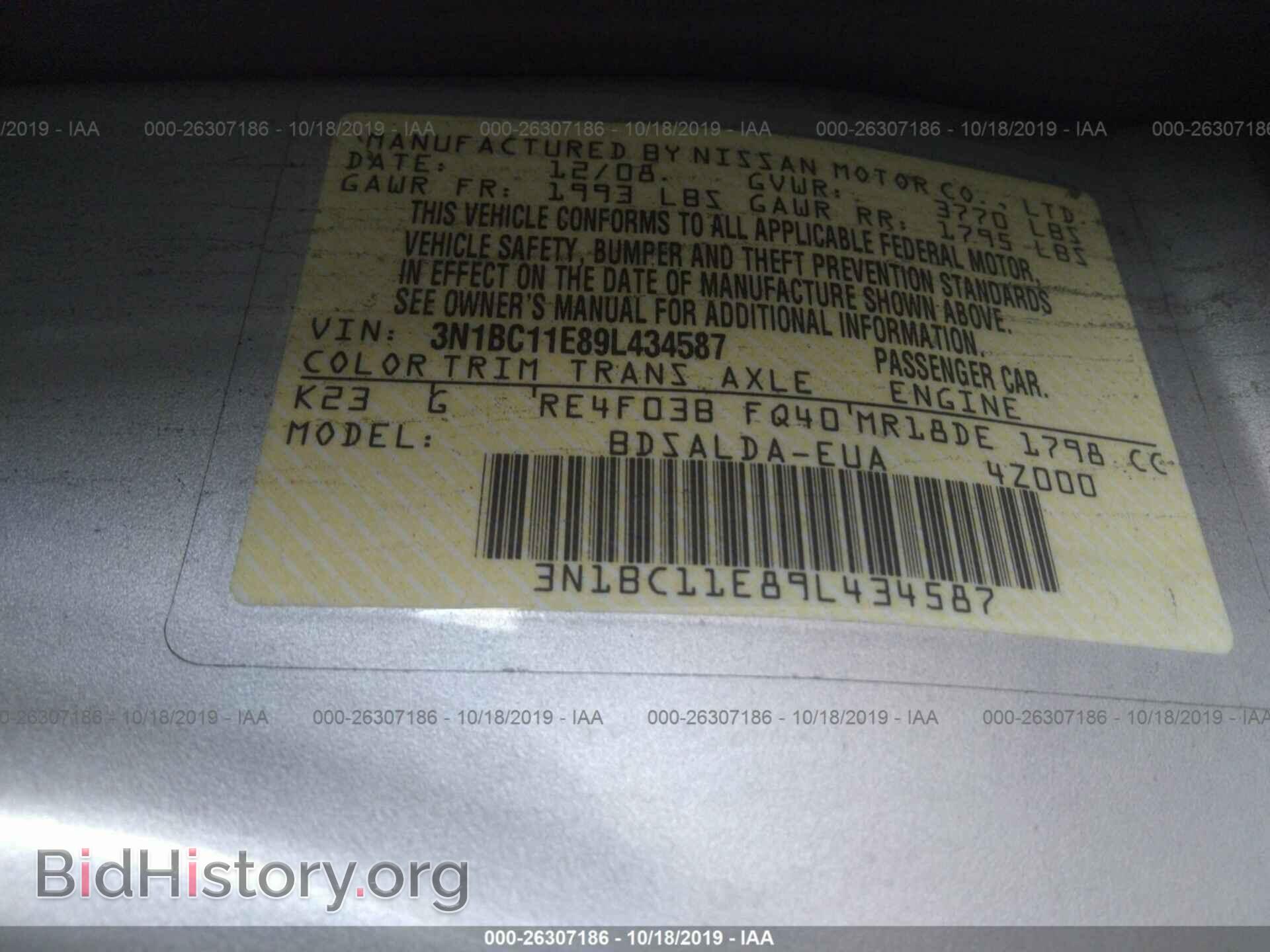2009 NISSAN VERSA - VIN: 3N1BC11E89L434587 - Фото 9