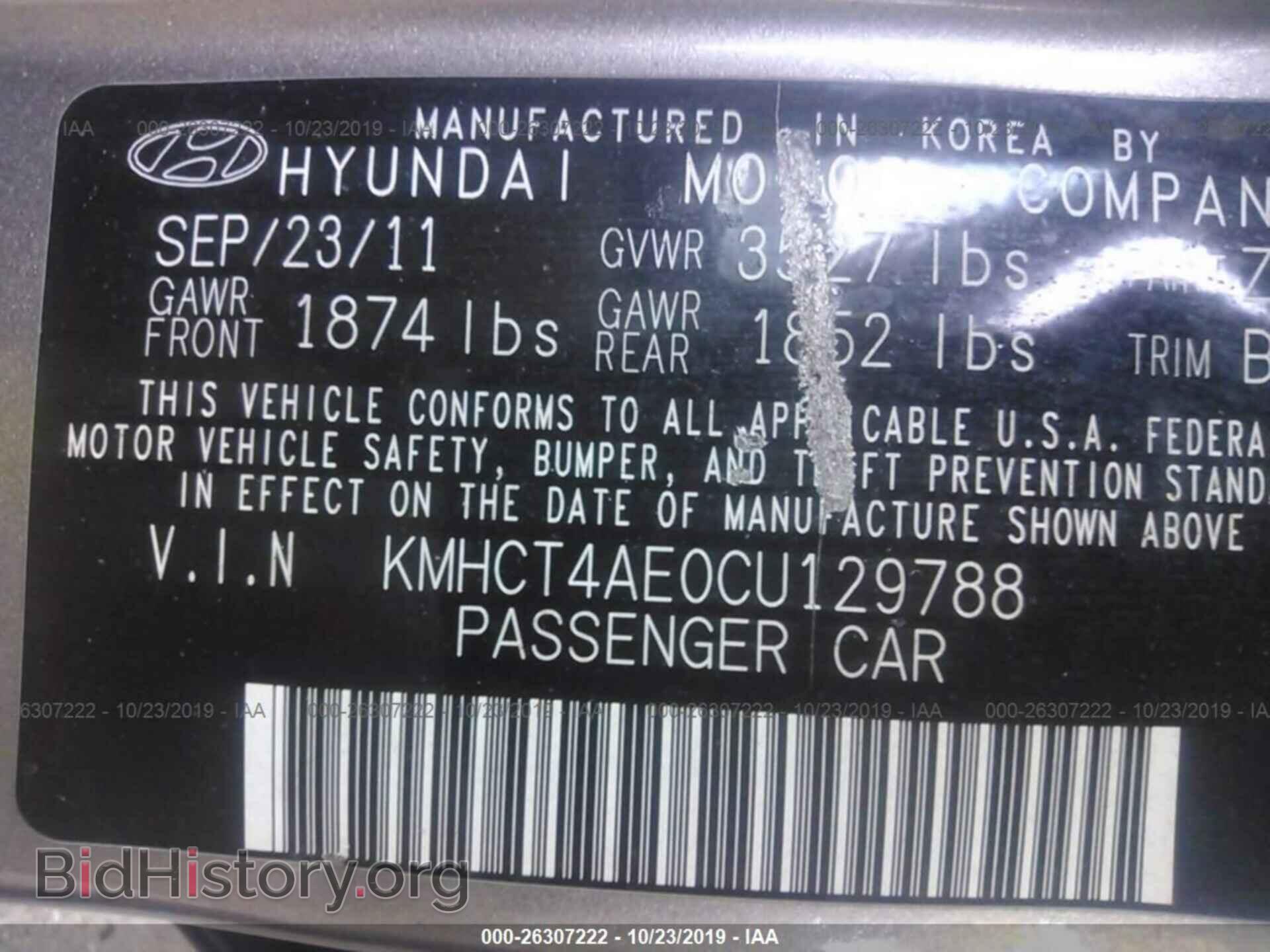 2012 HYUNDAI ACCENT - VIN: KMHCT4AE0CU129788 - Фото 9