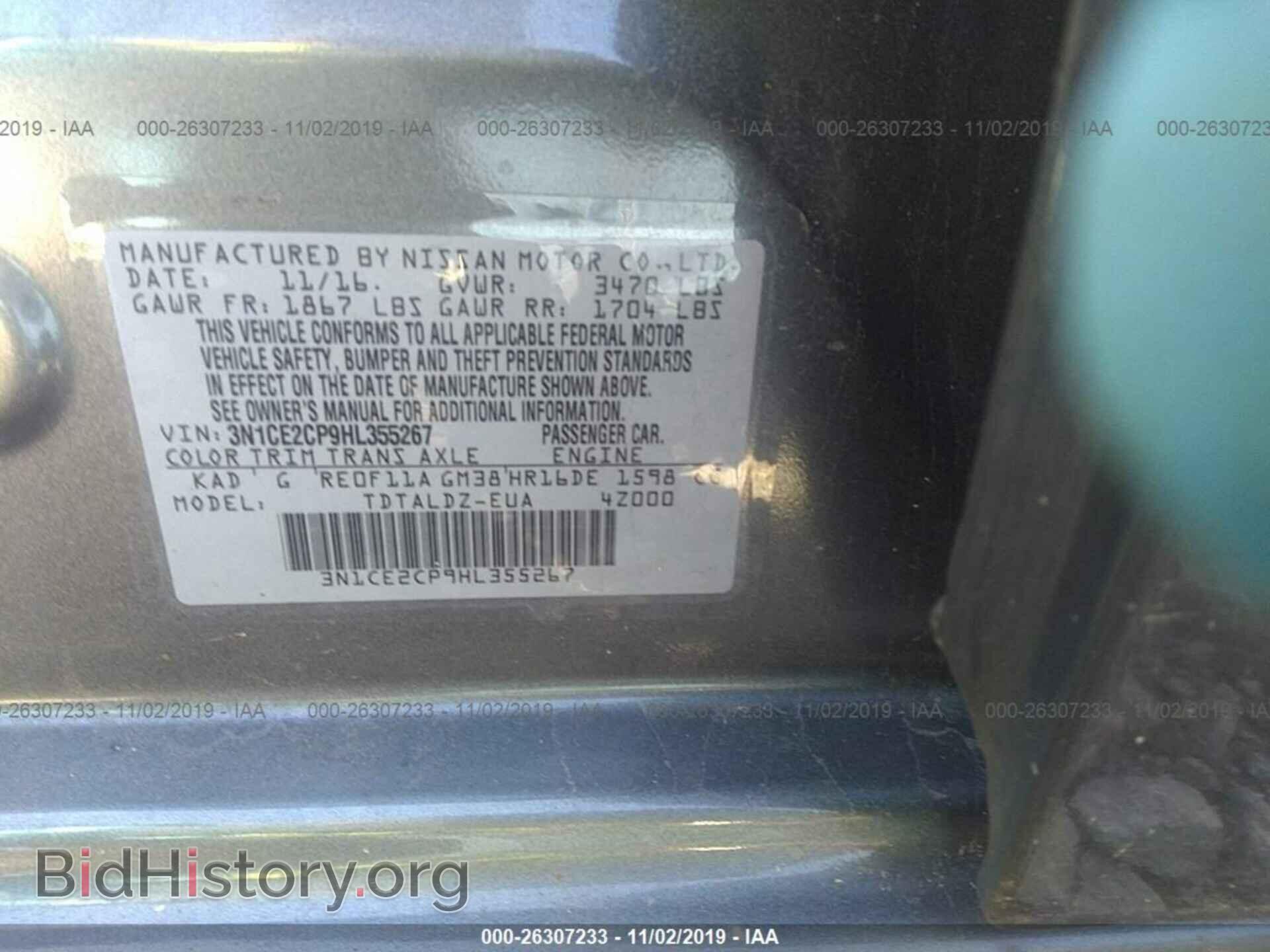 2017 NISSAN VERSA NOTE - VIN: 3N1CE2CP9HL355267 - Фото 9