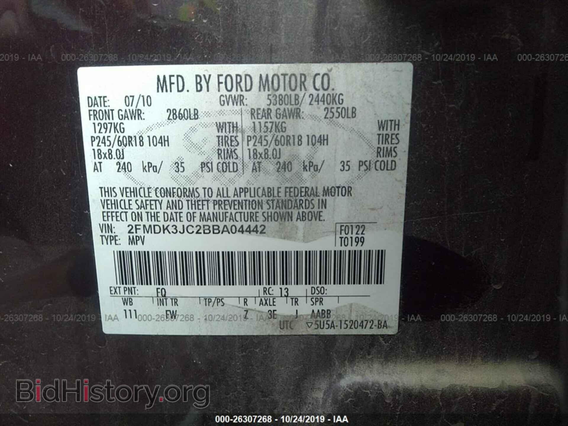 2011 FORD EDGE - VIN: 2FMDK3JC2BBA04442 - Фото 9