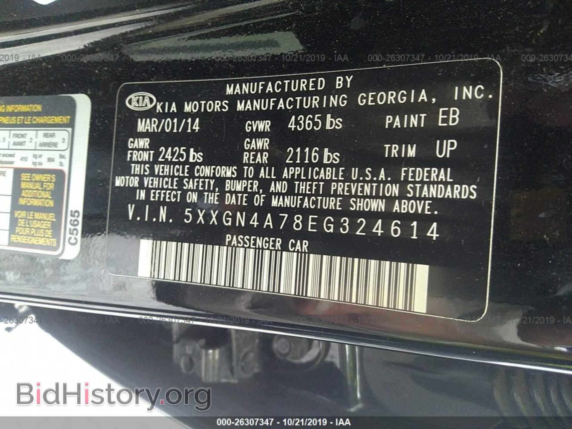 2014 KIA OPTIMA - VIN: 5XXGN4A78EG324614 - Фото 9