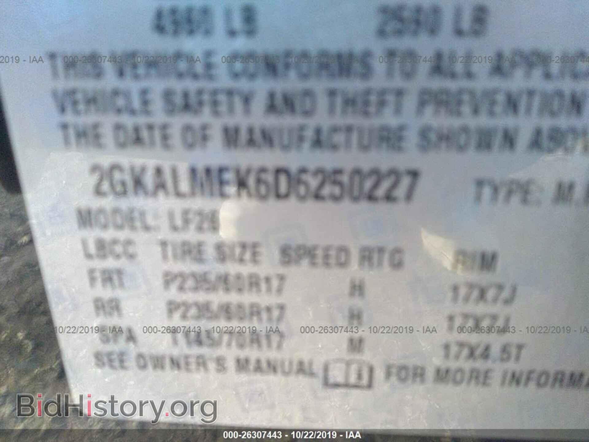 2013 GMC TERRAIN - VIN: 2GKALMEK6D6250227 - Photo 9