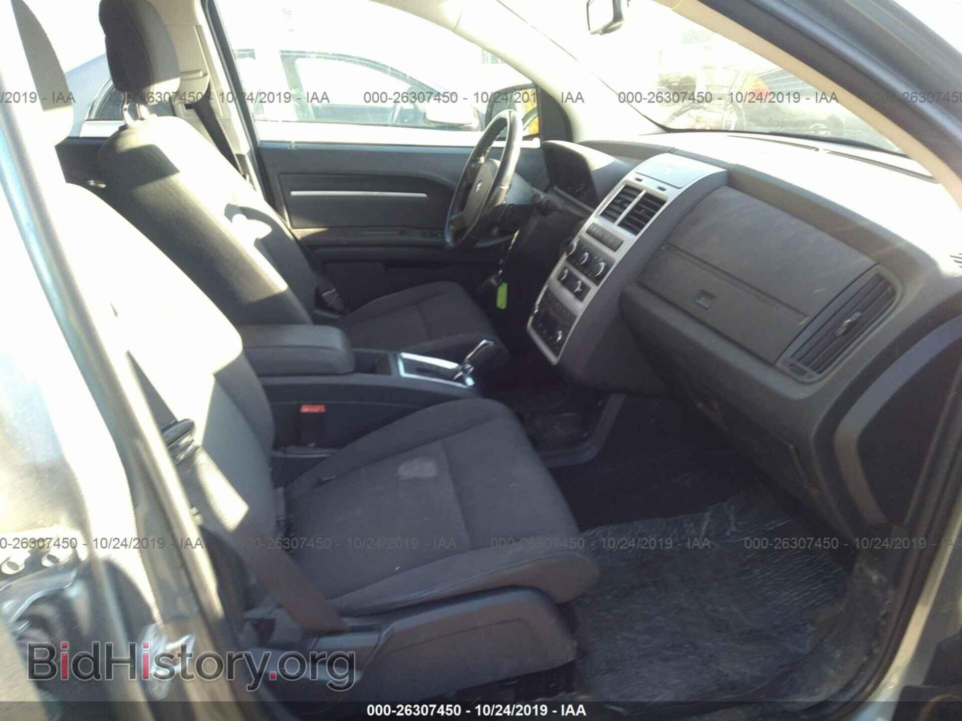 2010 DODGE JOURNEY - VIN: 3D4PH5FV1AT146468 - Фото 5