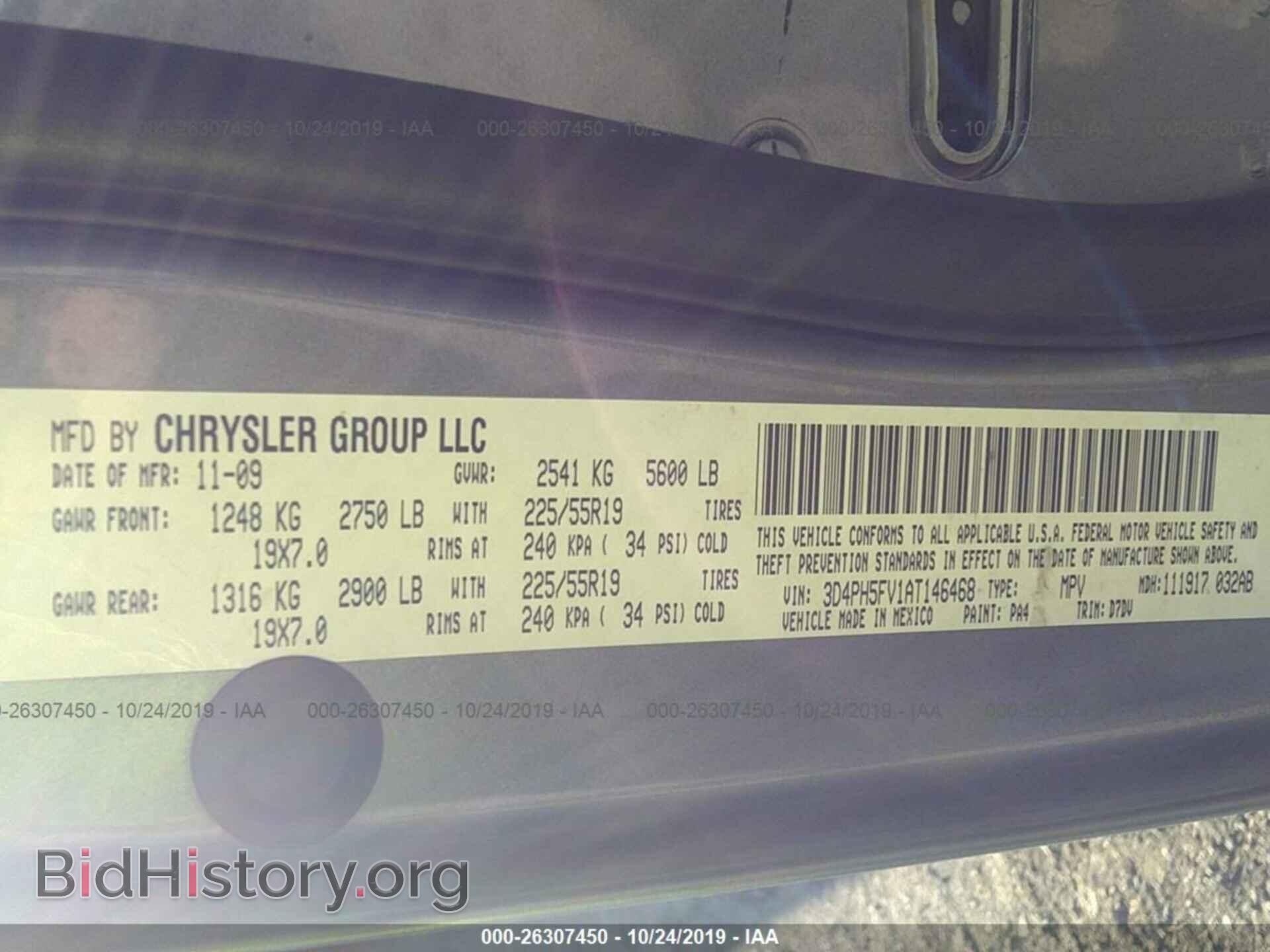 2010 DODGE JOURNEY - VIN: 3D4PH5FV1AT146468 - Фото 9