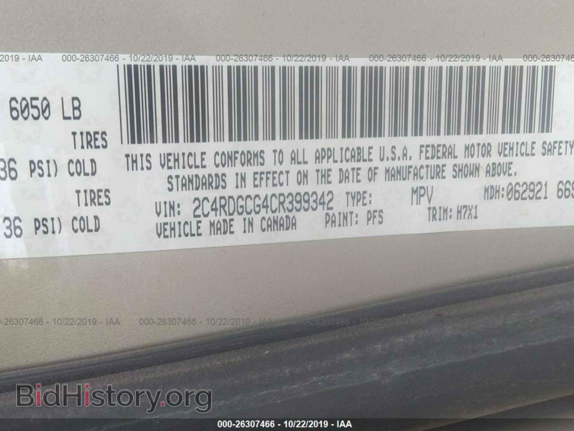 2012 DODGE GRAND CARAVAN - VIN: 2C4RDGCG4CR399342 - Фото 9