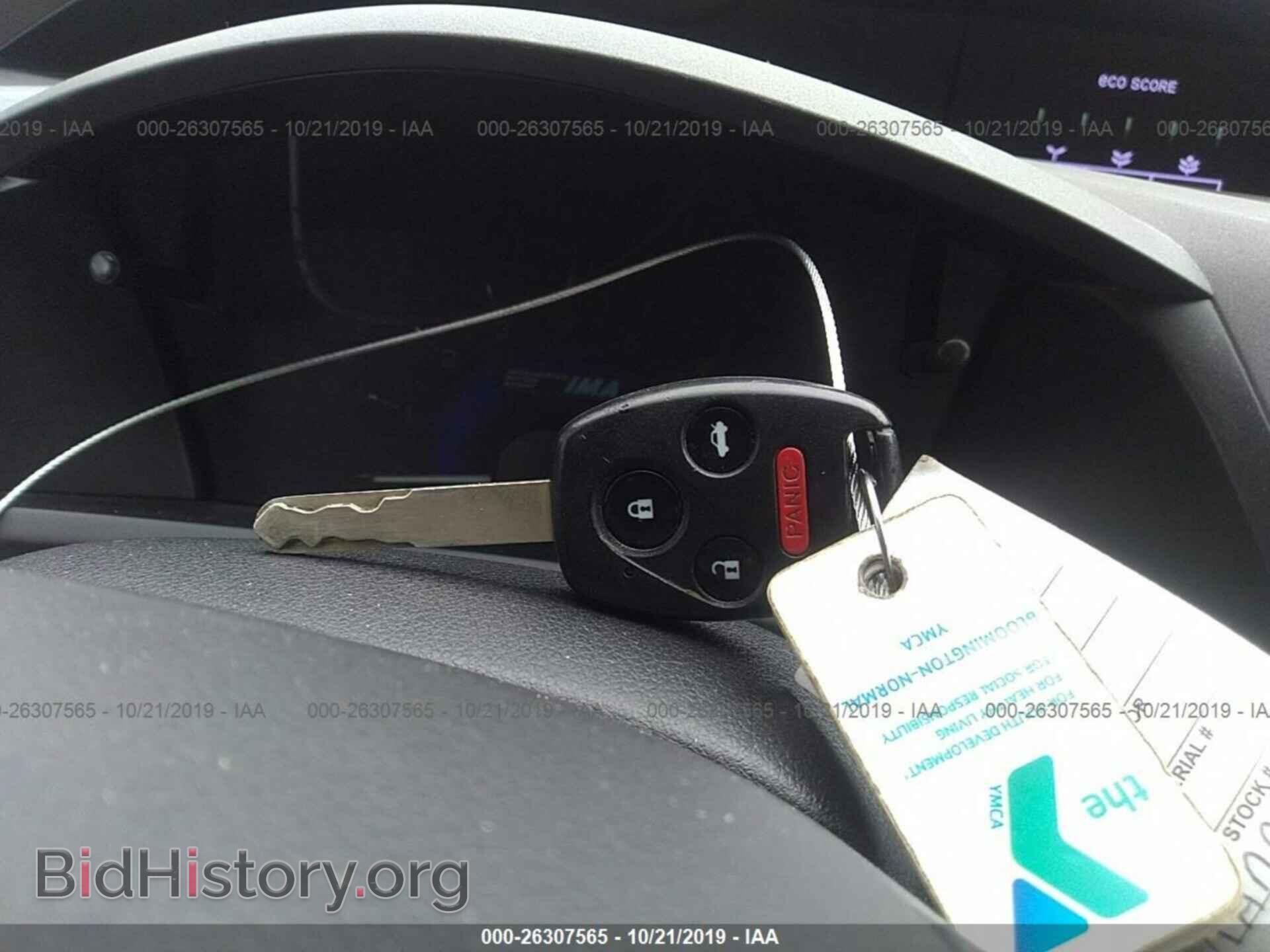 2012 HONDA CIVIC - VIN: JHMFB4F21CS005218 - Фото 11