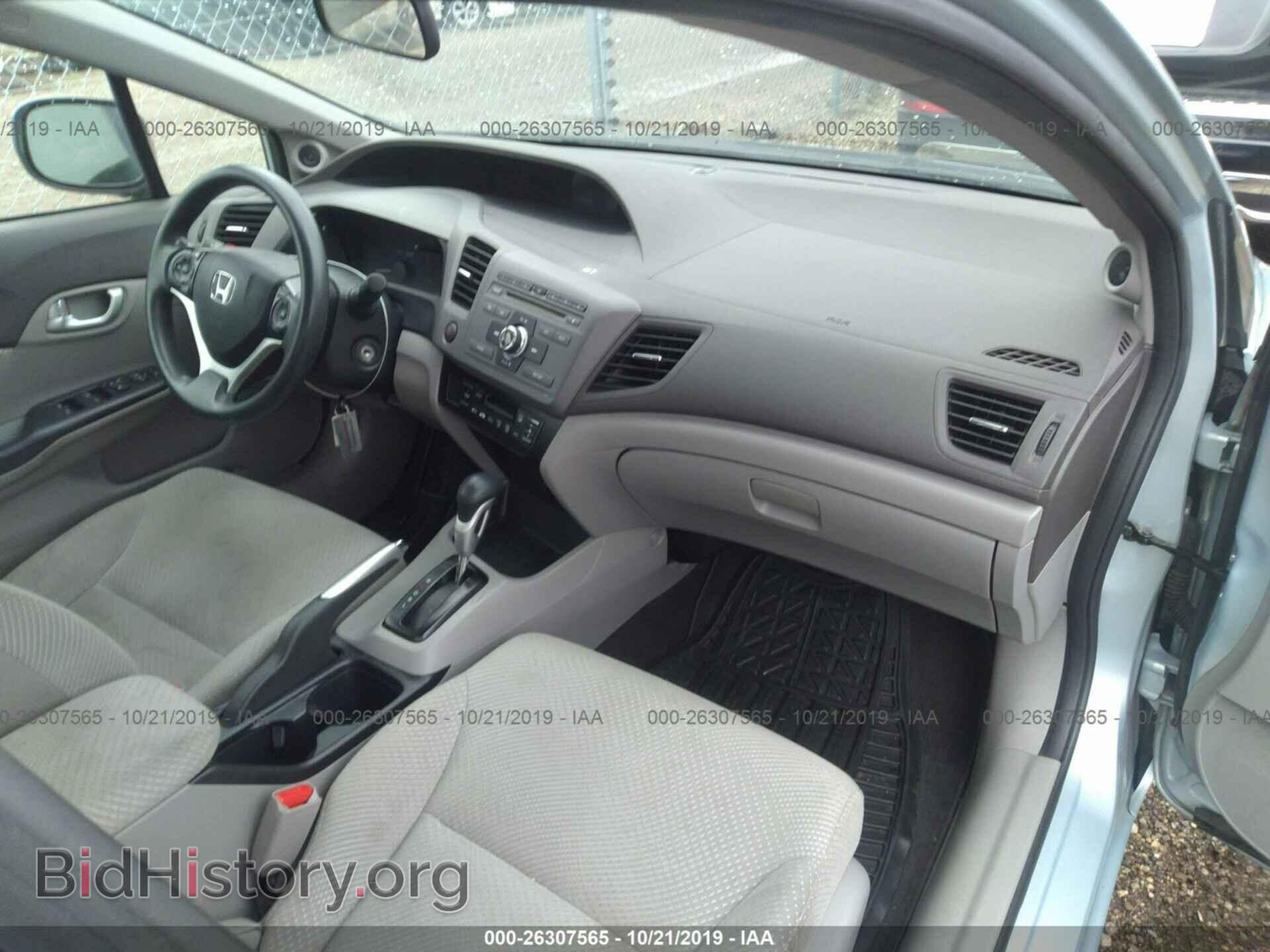 2012 HONDA CIVIC - VIN: JHMFB4F21CS005218 - Фото 5